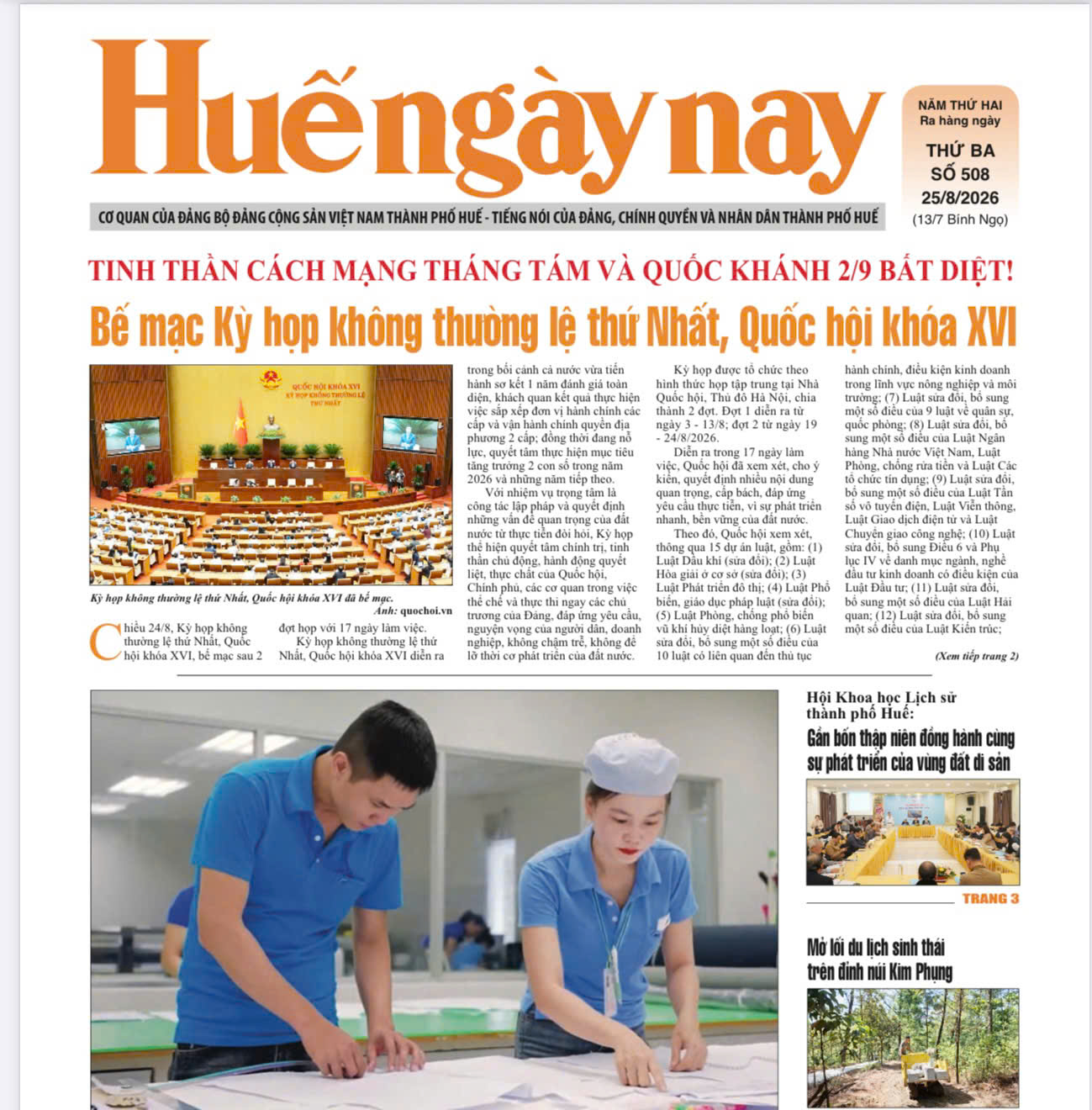 Mời đón đọc Huế ngày nay số 508, phát hành ngày 25 8