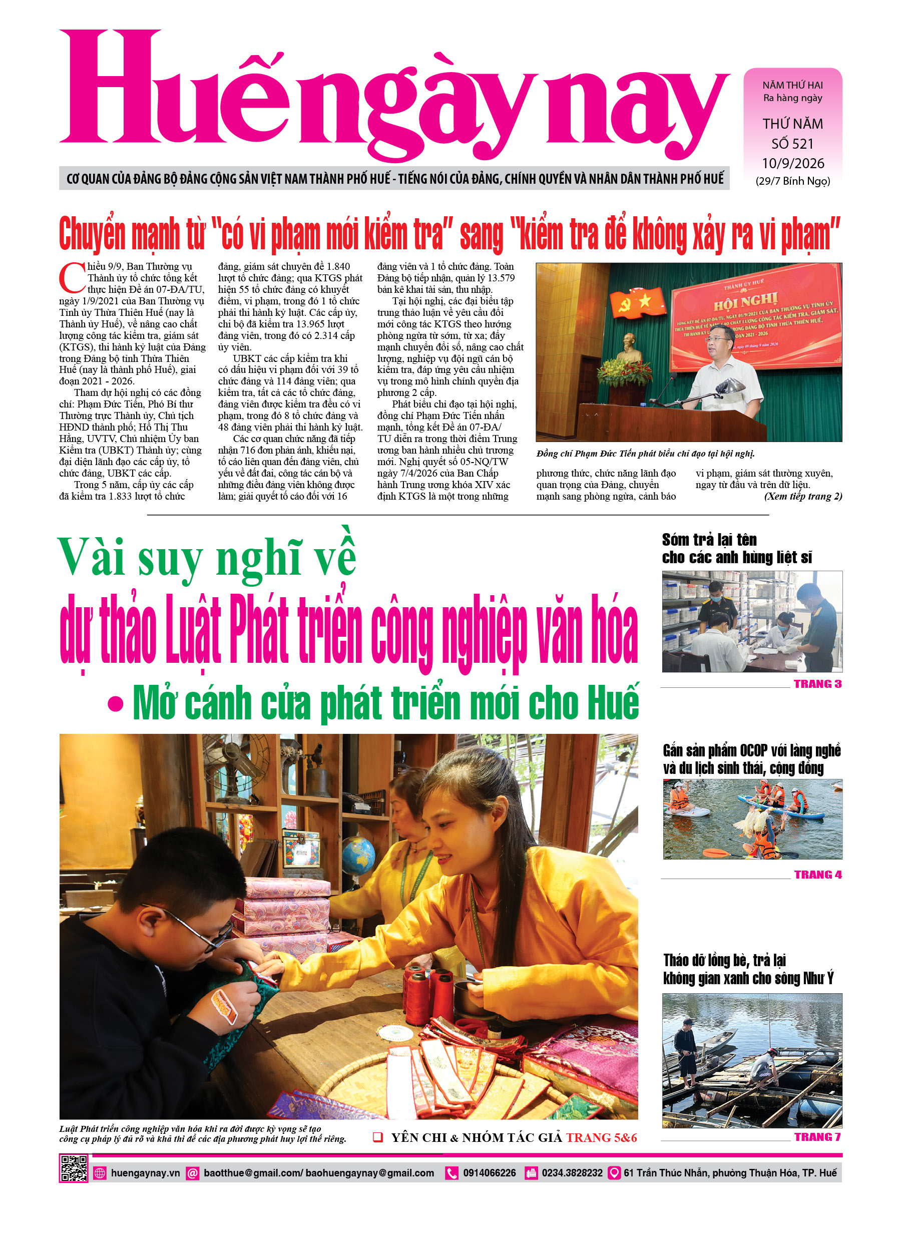 Thứ năm, 10/09/2026