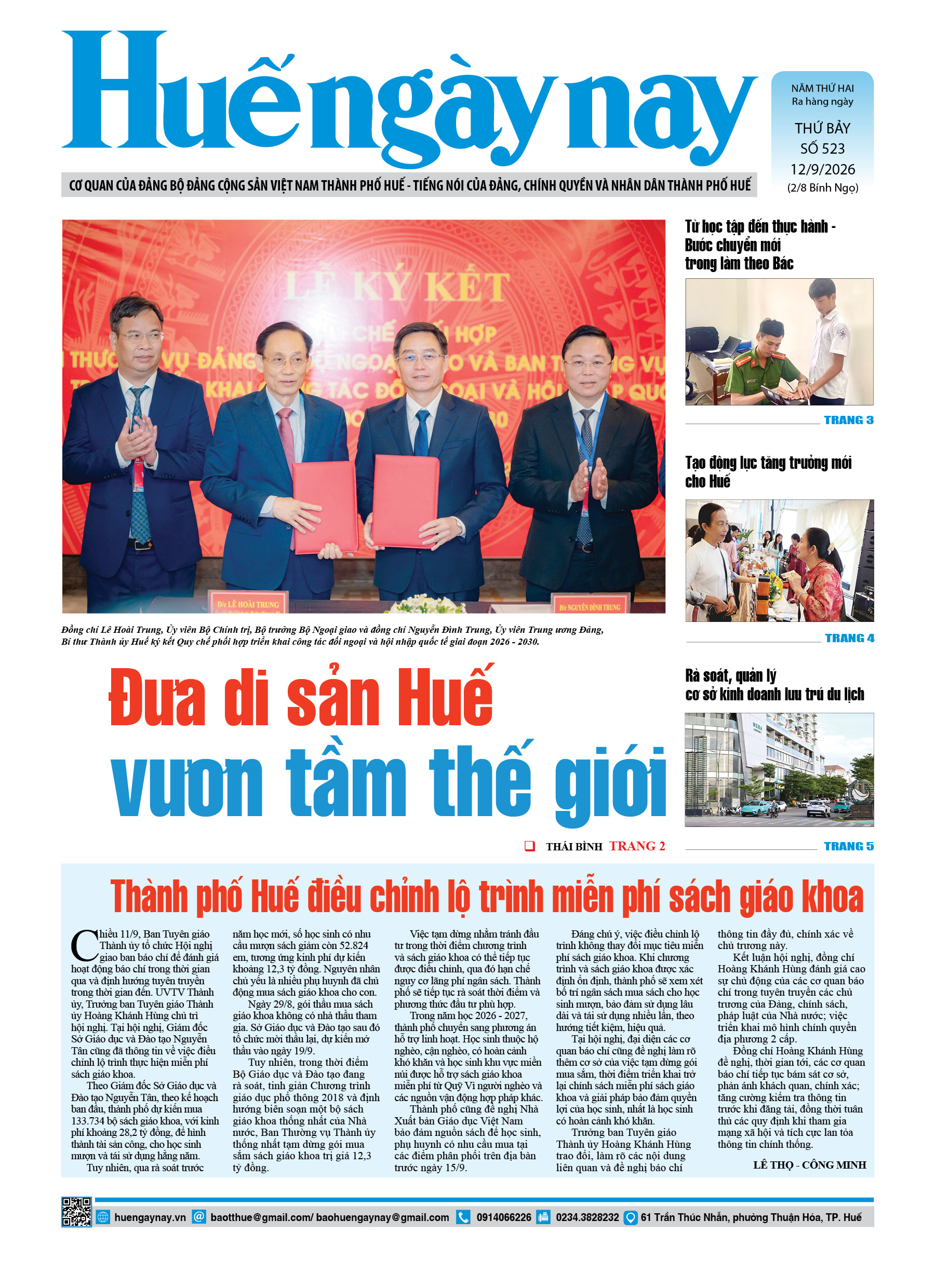 Thứ bảy, 12/09/2026