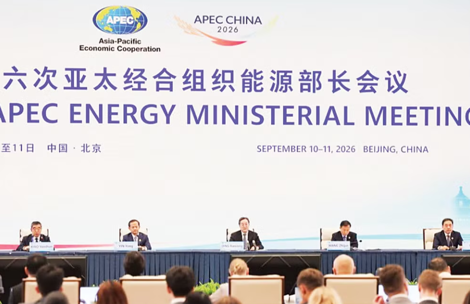 APEC đạt đồng thuận về hợp tác năng lượng