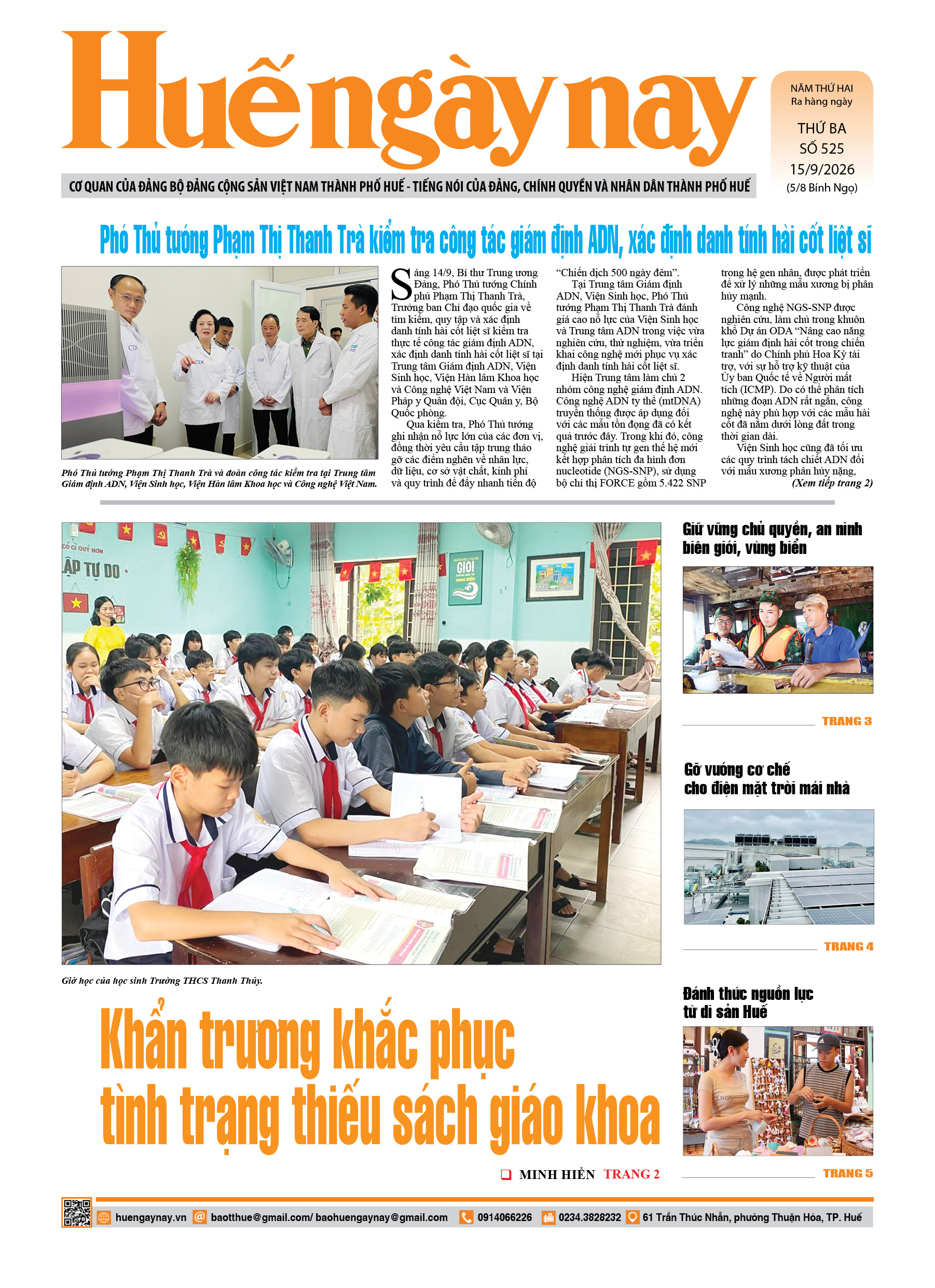 Thứ ba, 15/09/2026