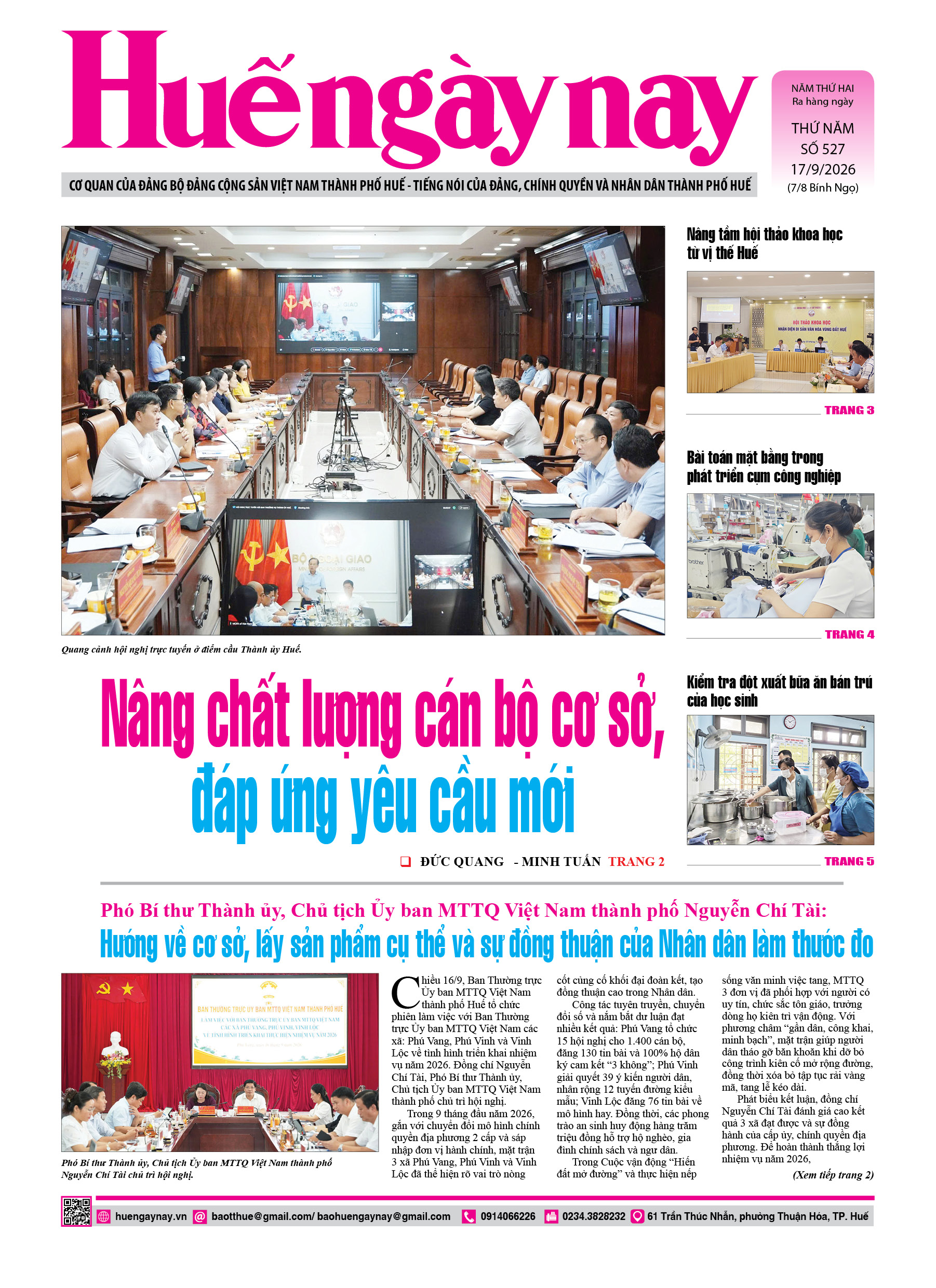 Thứ năm, 17/09/2026