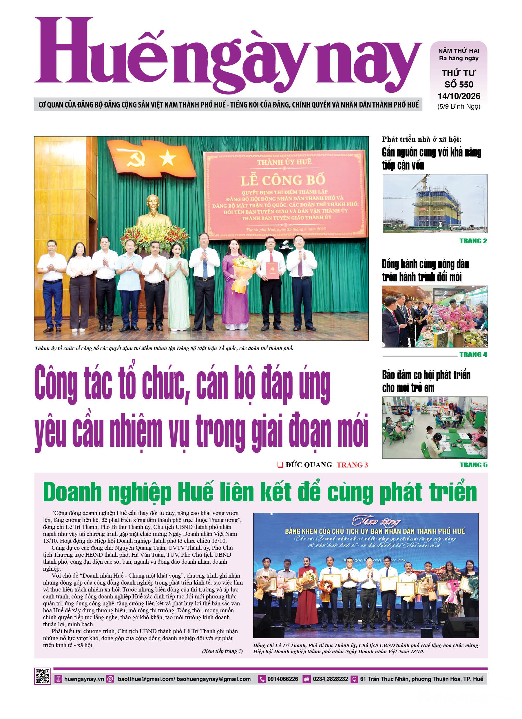 Mời đón đọc Huế ngày nay số 550, phát hành ngày 14 10
