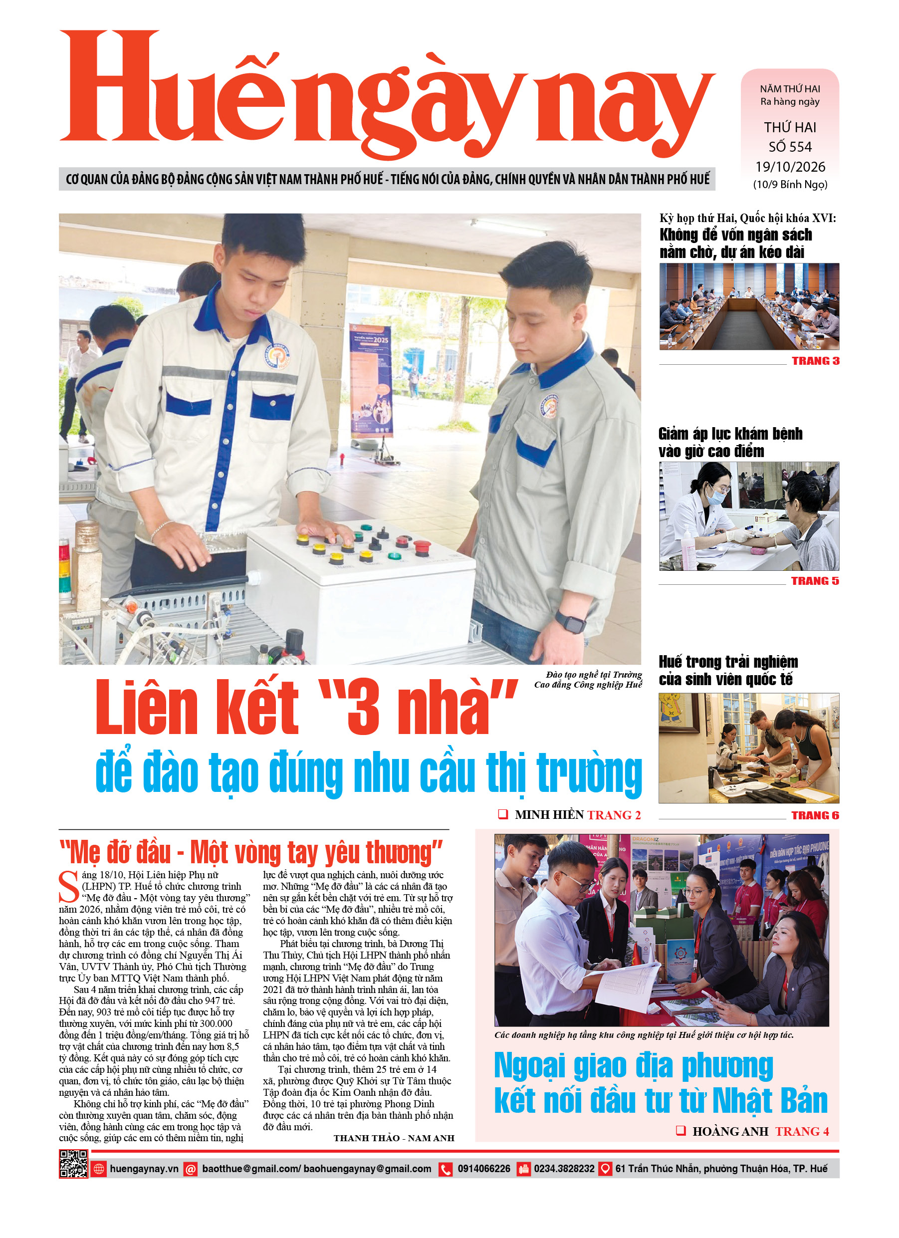 Thứ hai, 19/10/2026