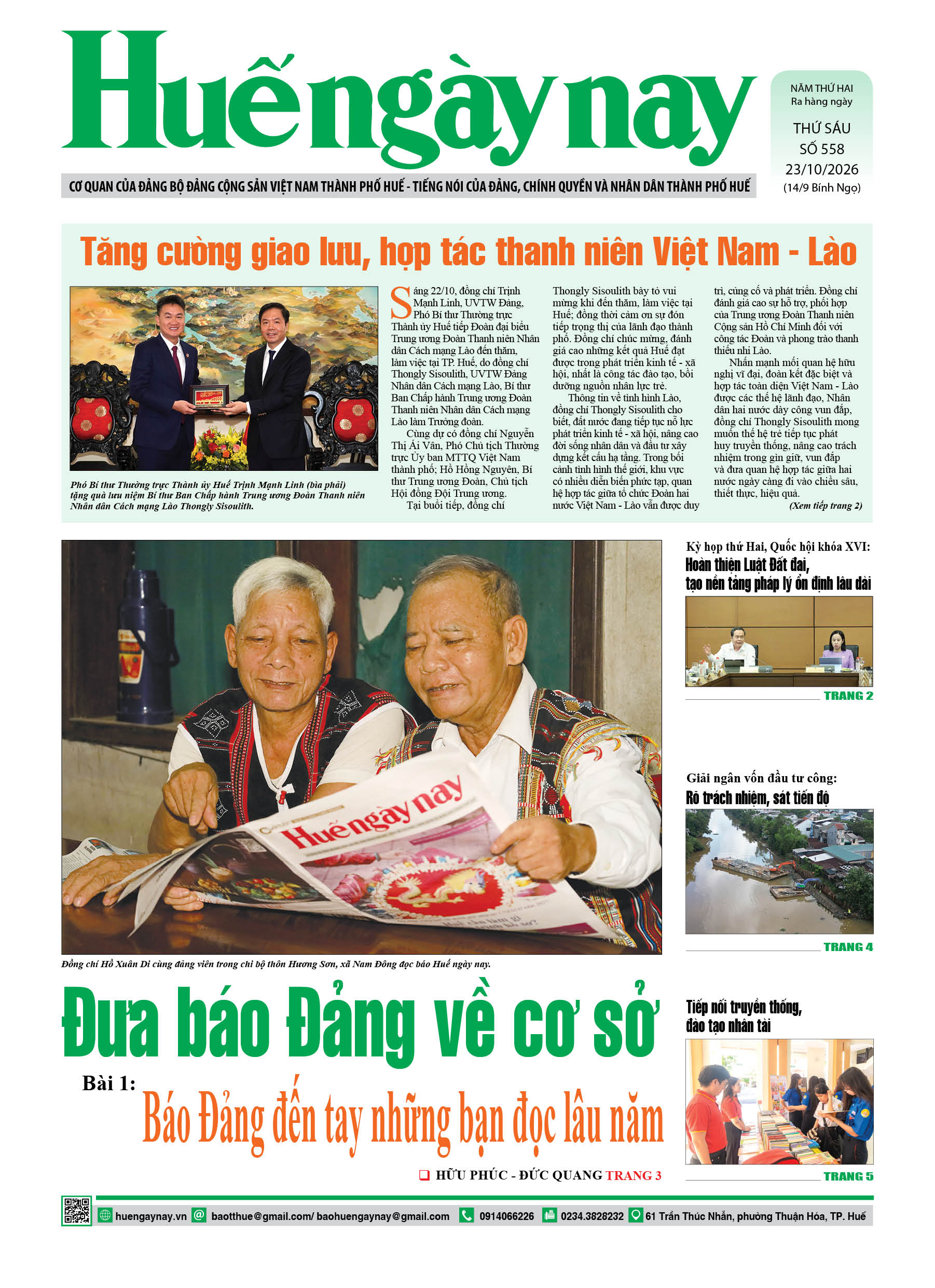 Thứ sáu, 23/10/2026
