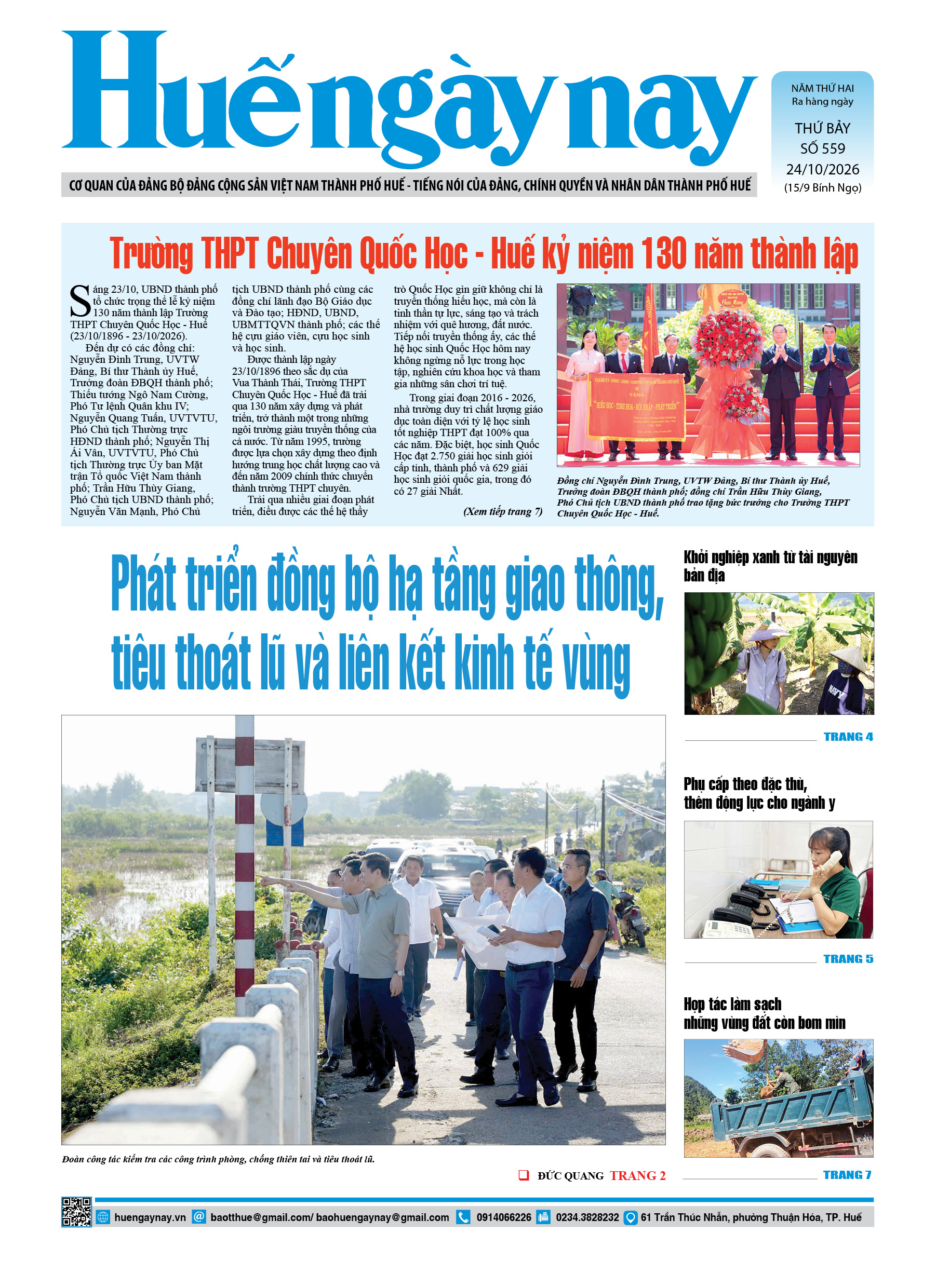 Thứ bảy, 24/10/2026