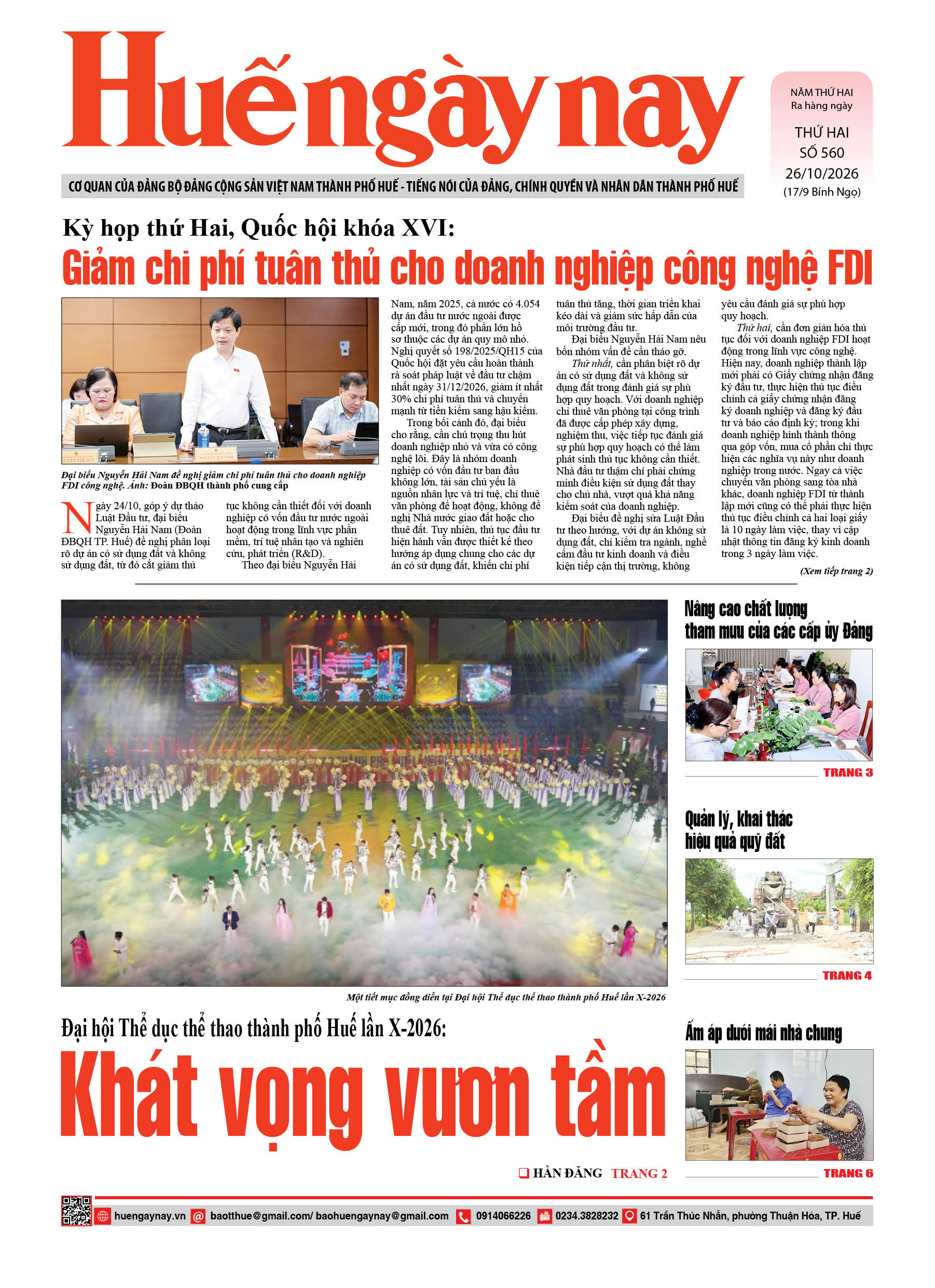 Thứ hai, 26/10/2026