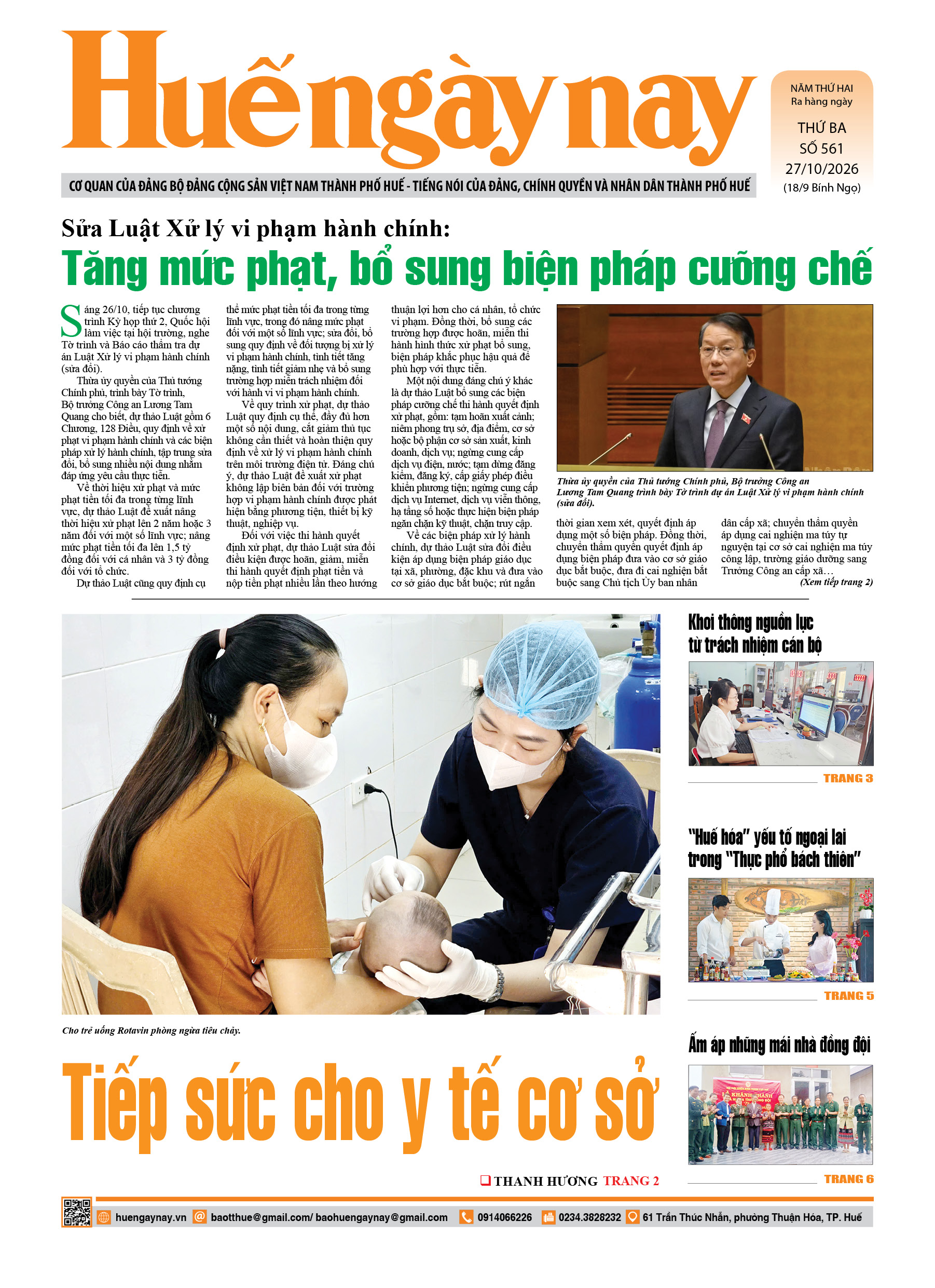 Thứ ba, 27/10/2026