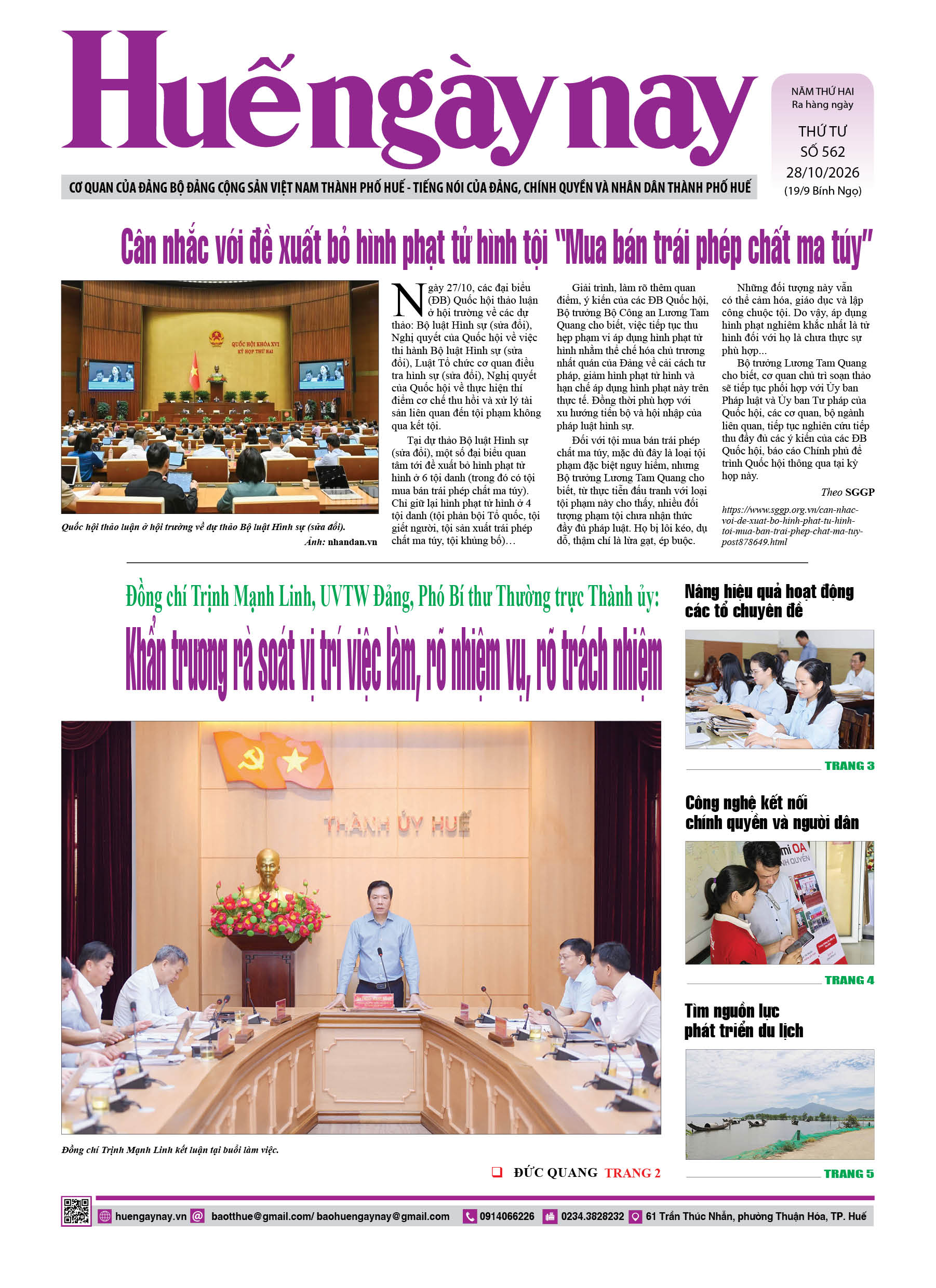 Thứ tư, 28/10/2026