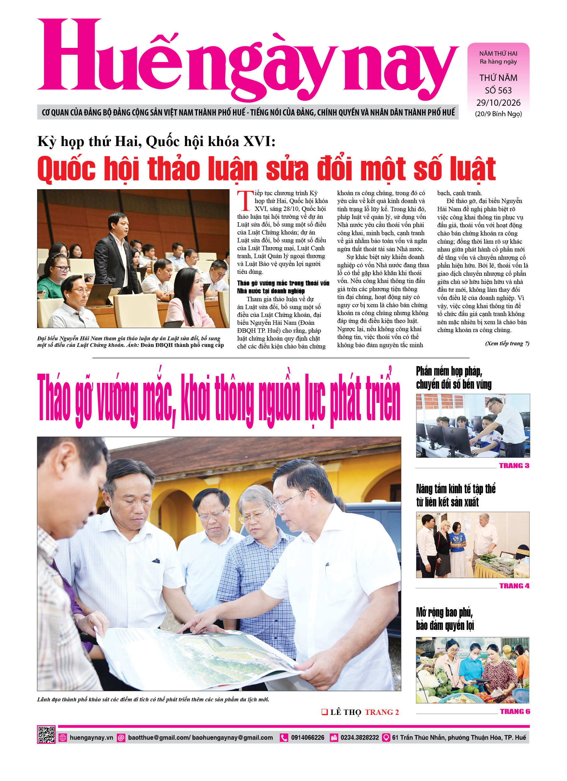 Thứ năm, 29/10/2026