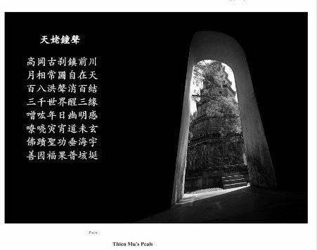 Vietnamese Zen Poetry Week to take place in Hue from March 25 to 31