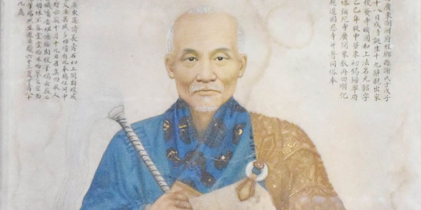 From the portrait of patriarch Nguyen Thieu