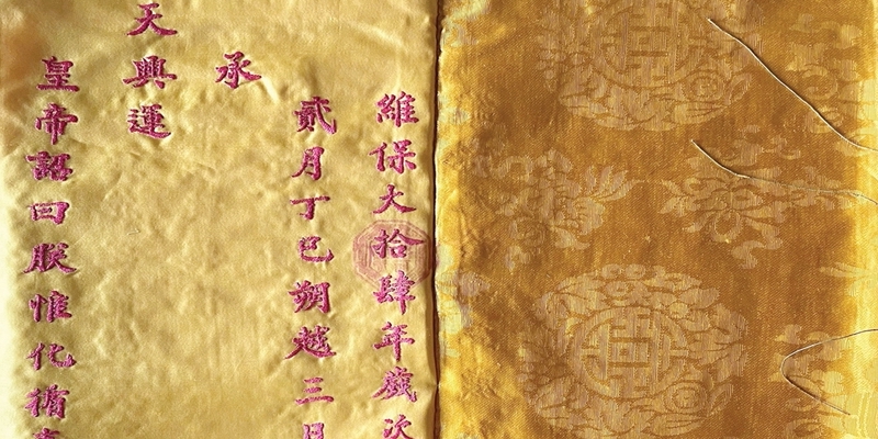 Two silk investiture books of Diem Tan Nguyen Dinh Thi Bach Lien
