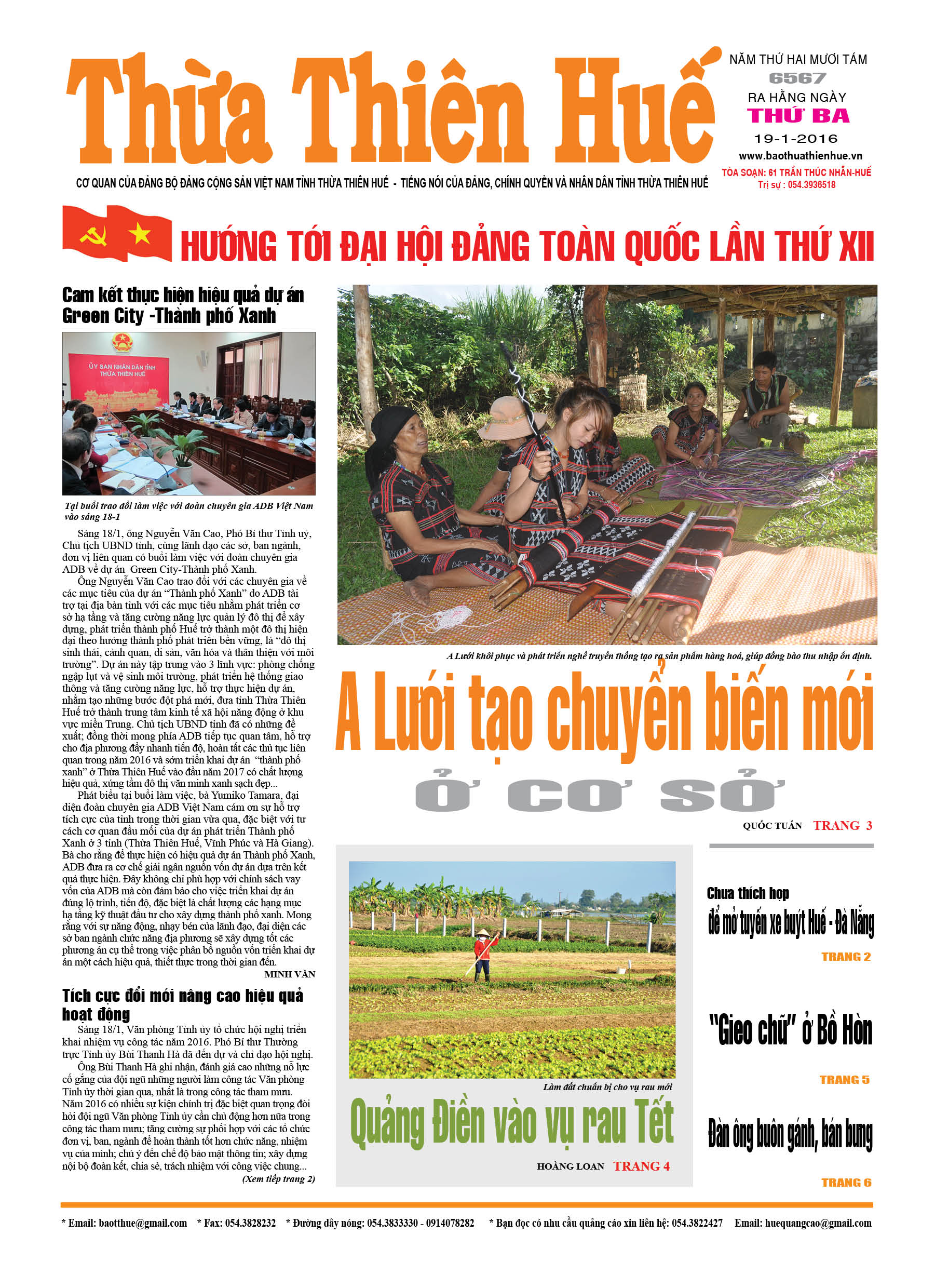 Thứ ba, 19-01-2016