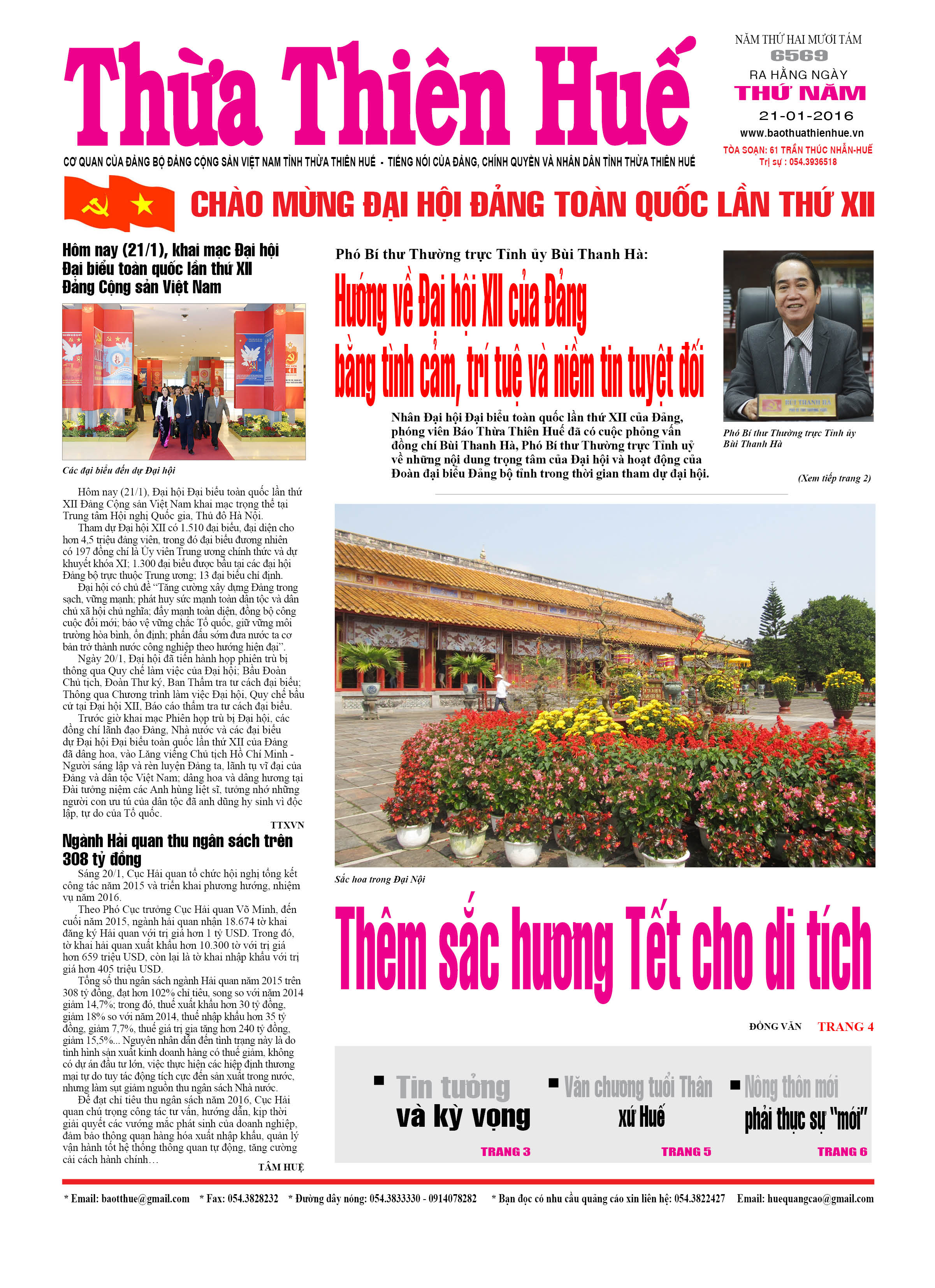 Thứ năm, 21-01-2016