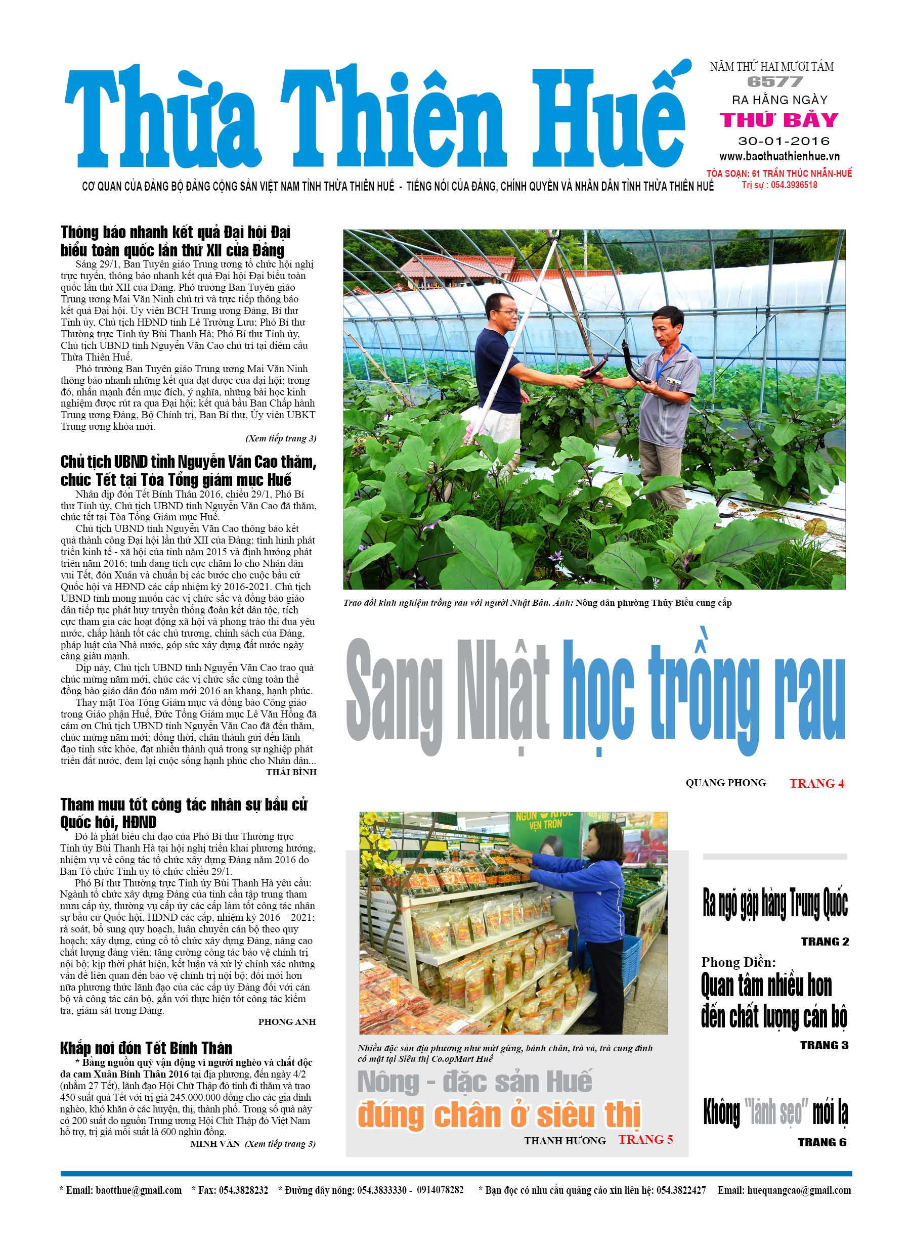 Thứ bảy, 30-01-2016