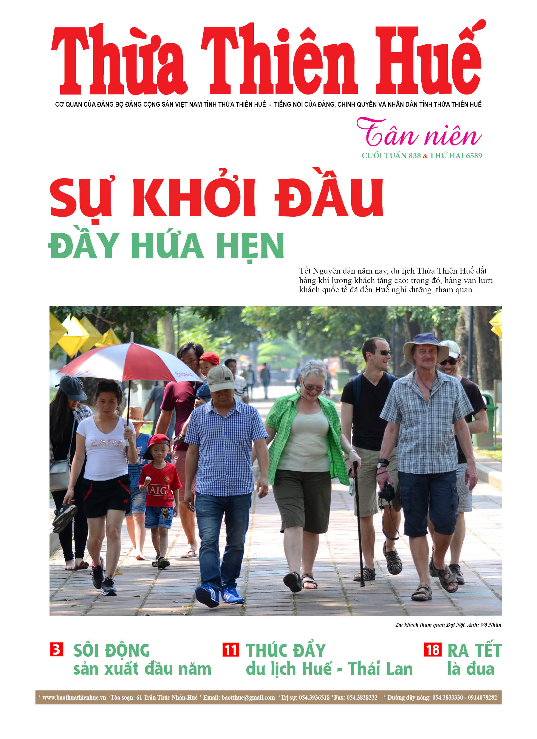 Số Tân Niên 2016