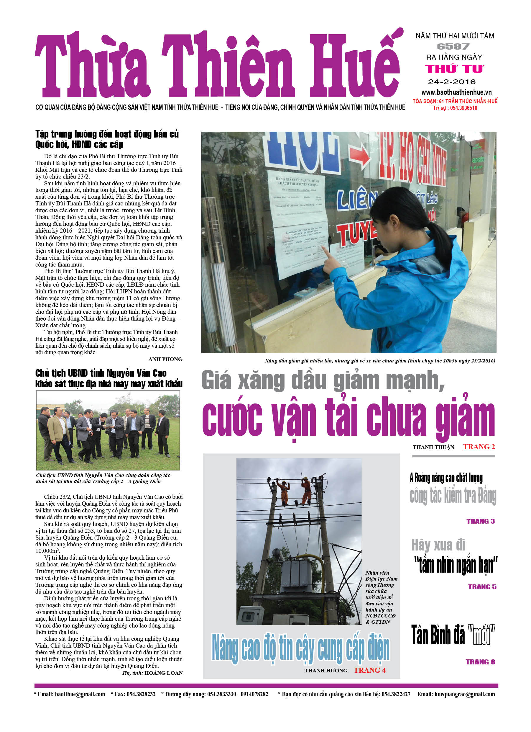 Thứ tư, 24-02-2016