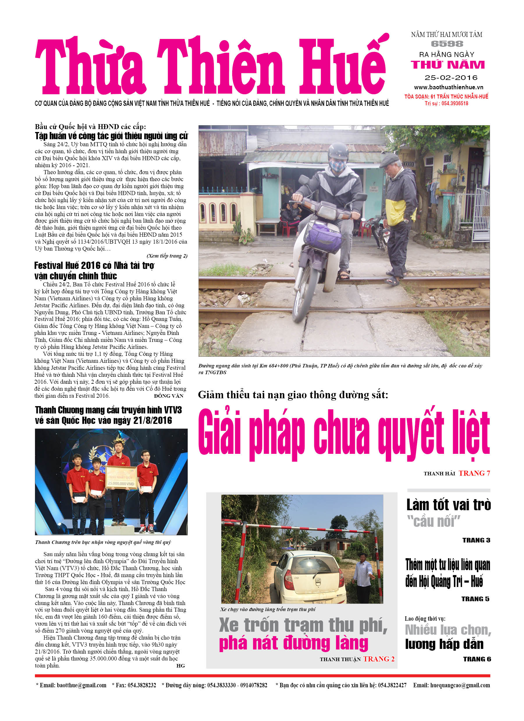 Thứ năm, 25-02-2016