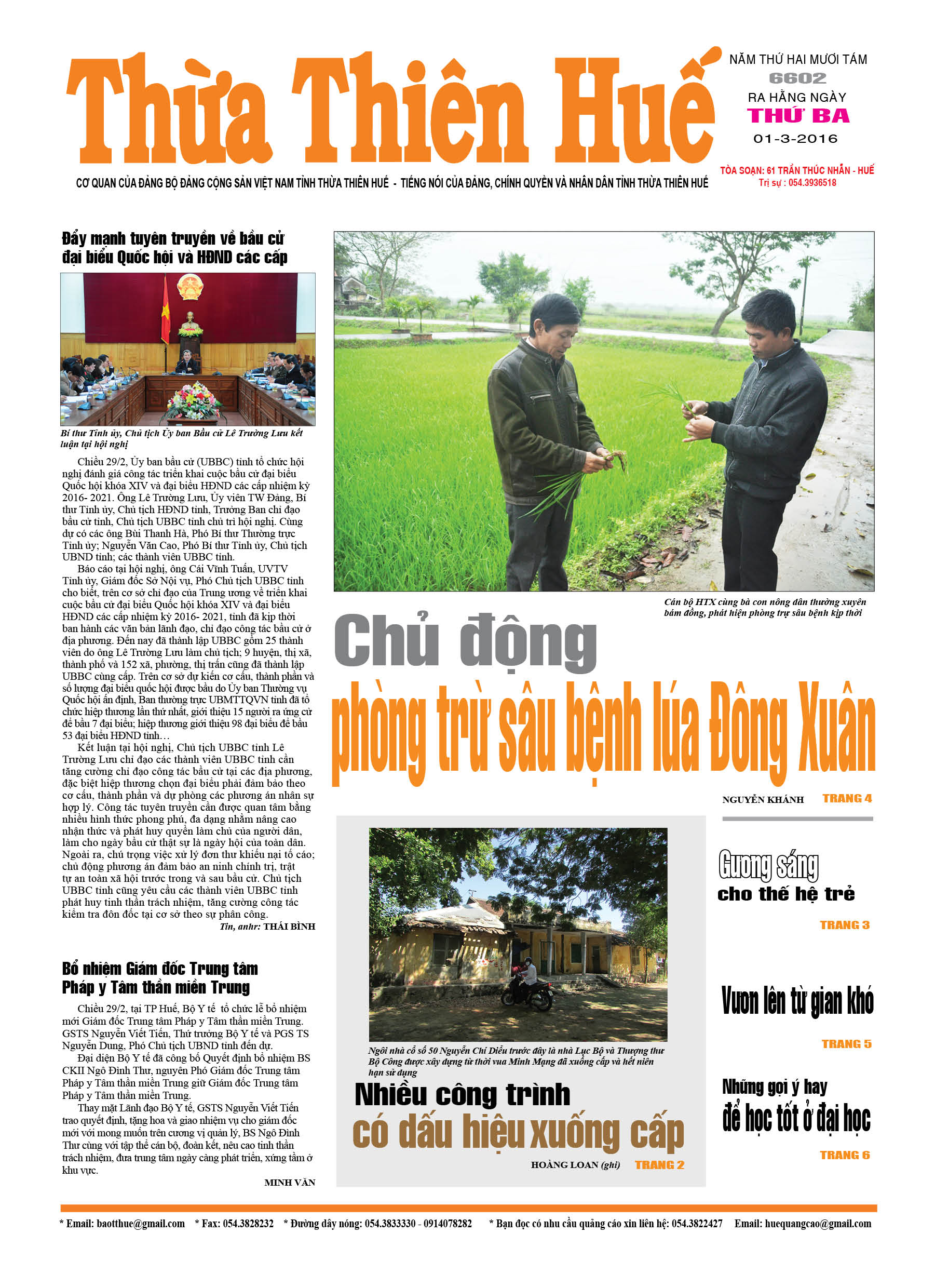 Thứ ba, 01-03-2016