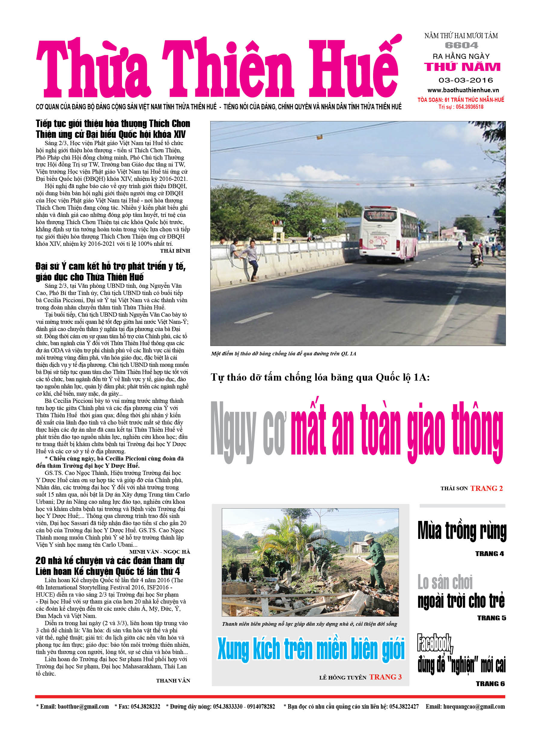 Thứ năm, 03-03-2016