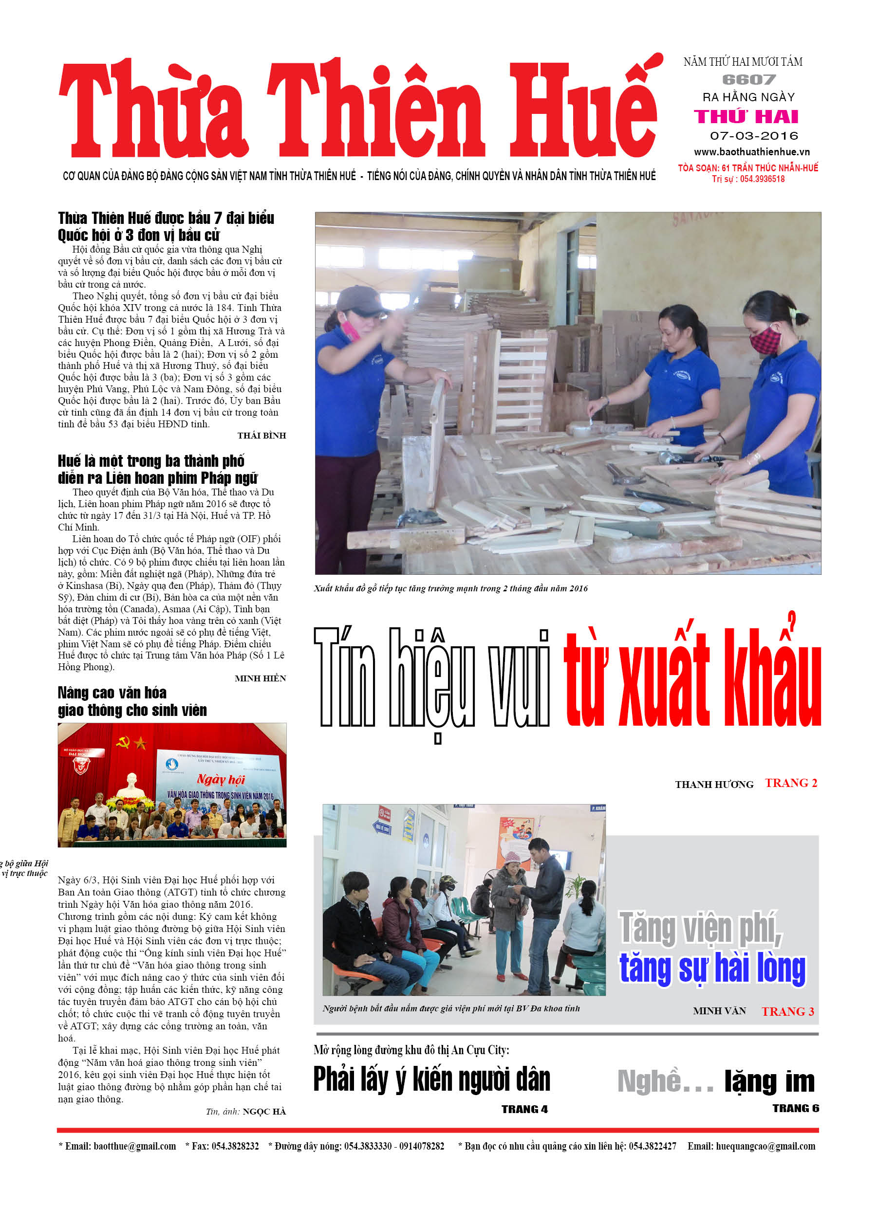 Thứ hai, 07-03-2016