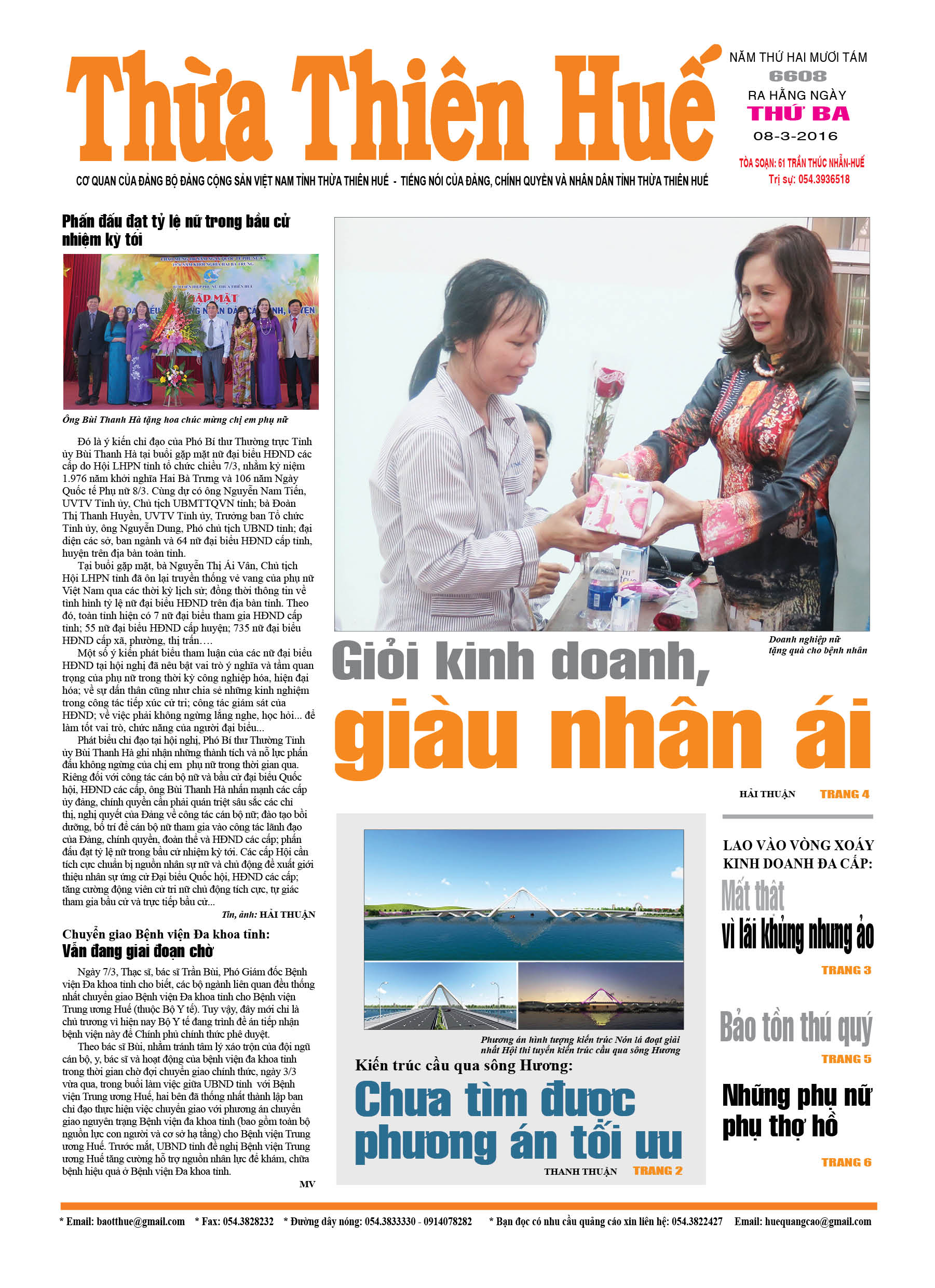 Thứ ba, 08-03-2016