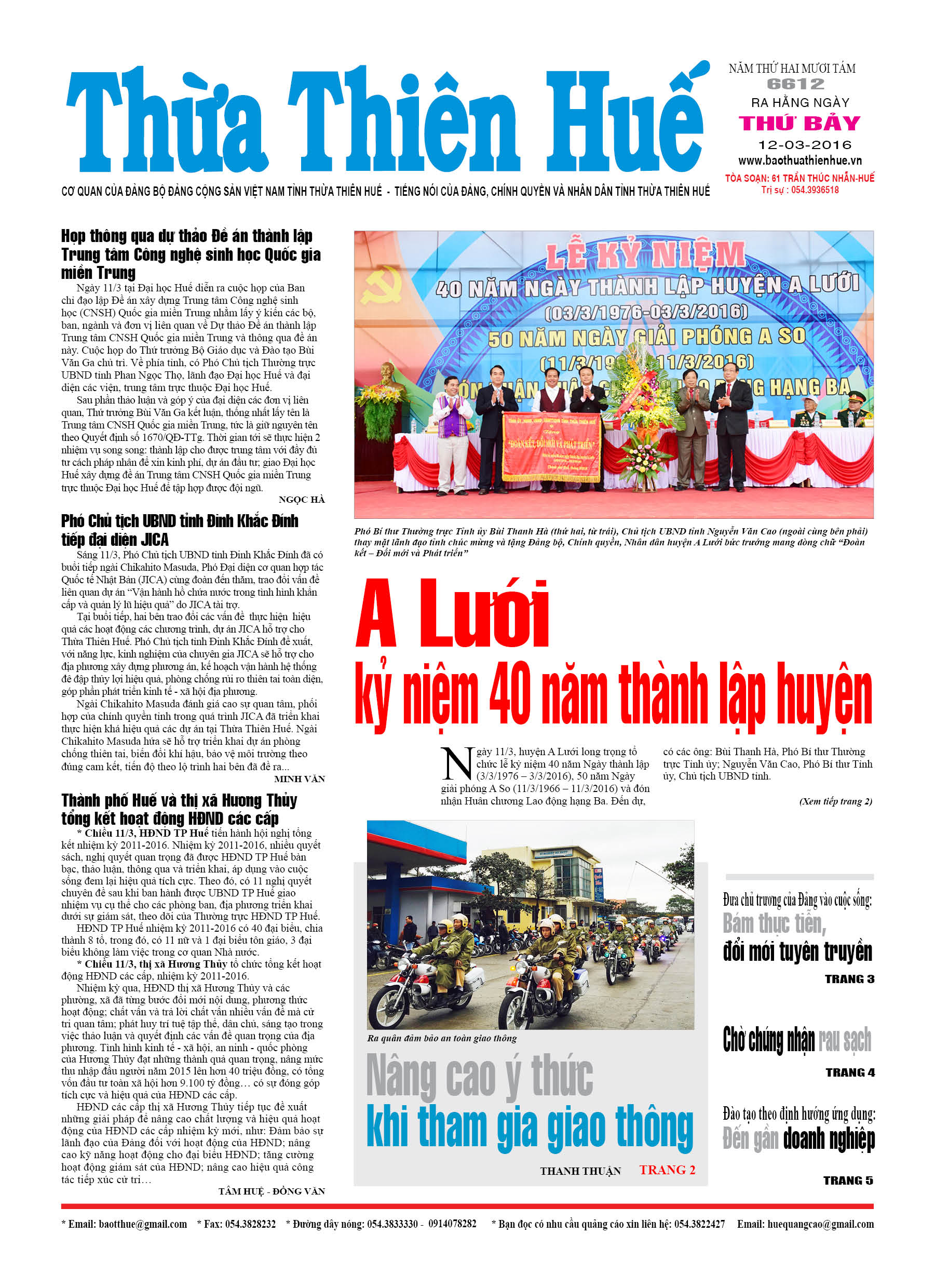 Thứ bảy, 12-03-2016