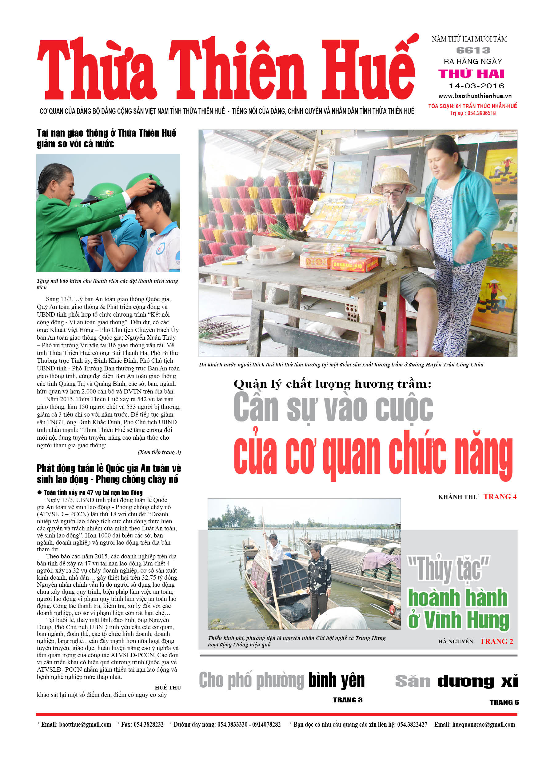 Thứ hai, 14-03-2016