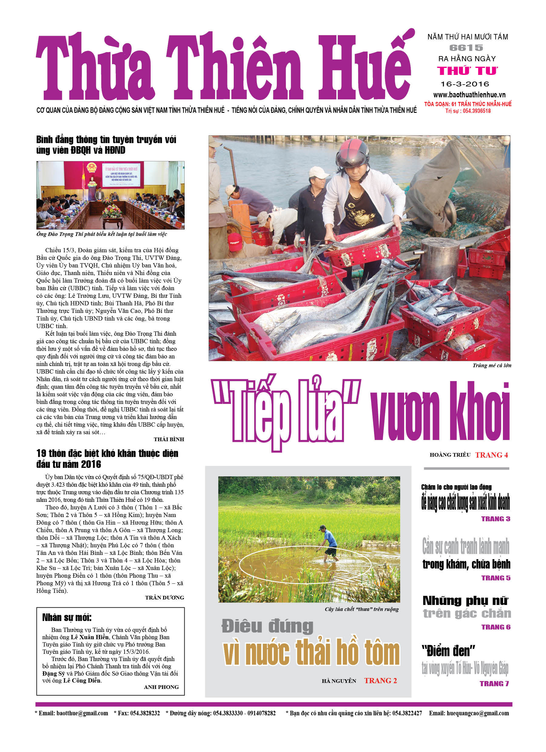 Thứ tư, 16-03-2016