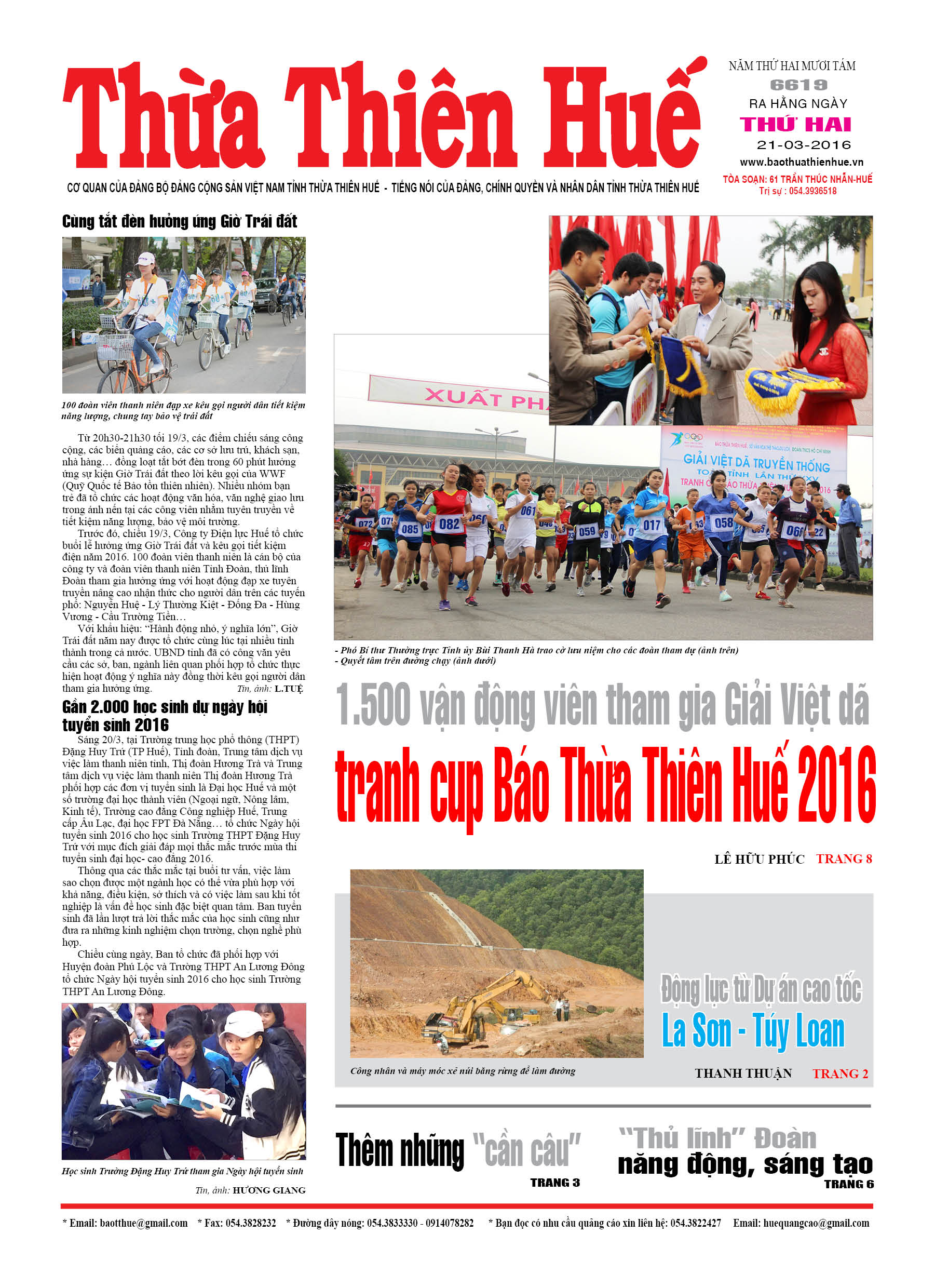 Thứ hai, 21-03-2016