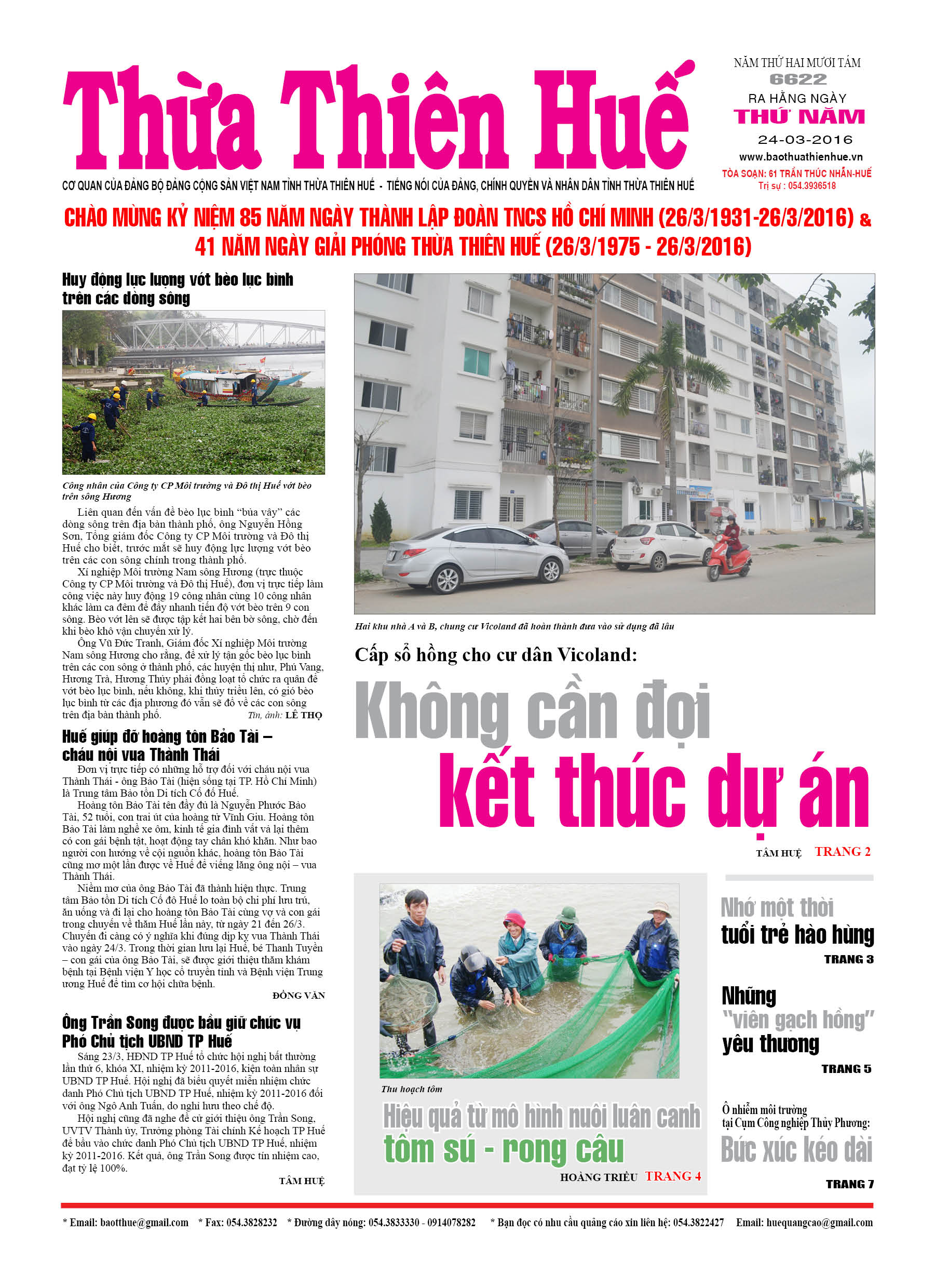 Thứ năm, 24-03-2016