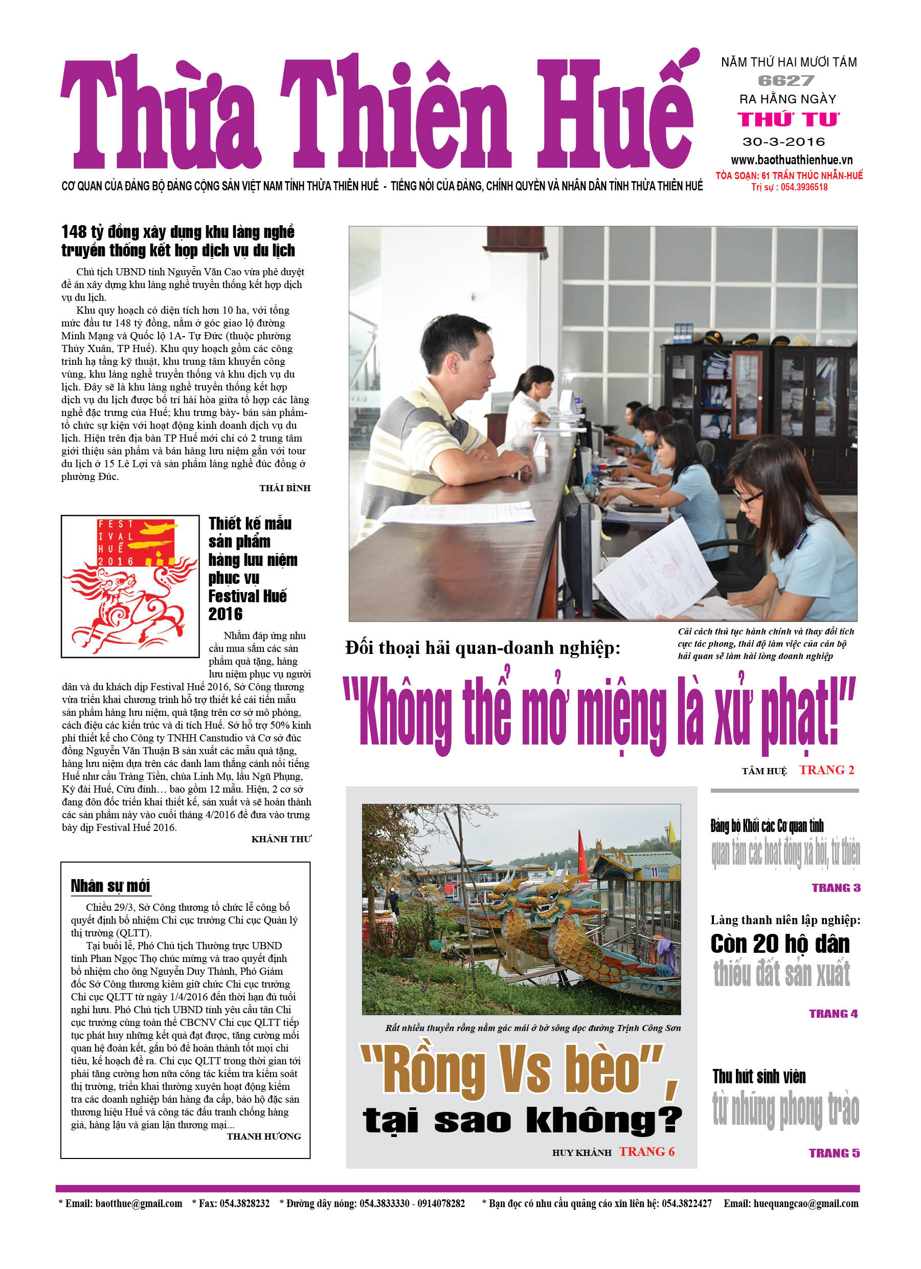 Thứ tư, 30-03-21016