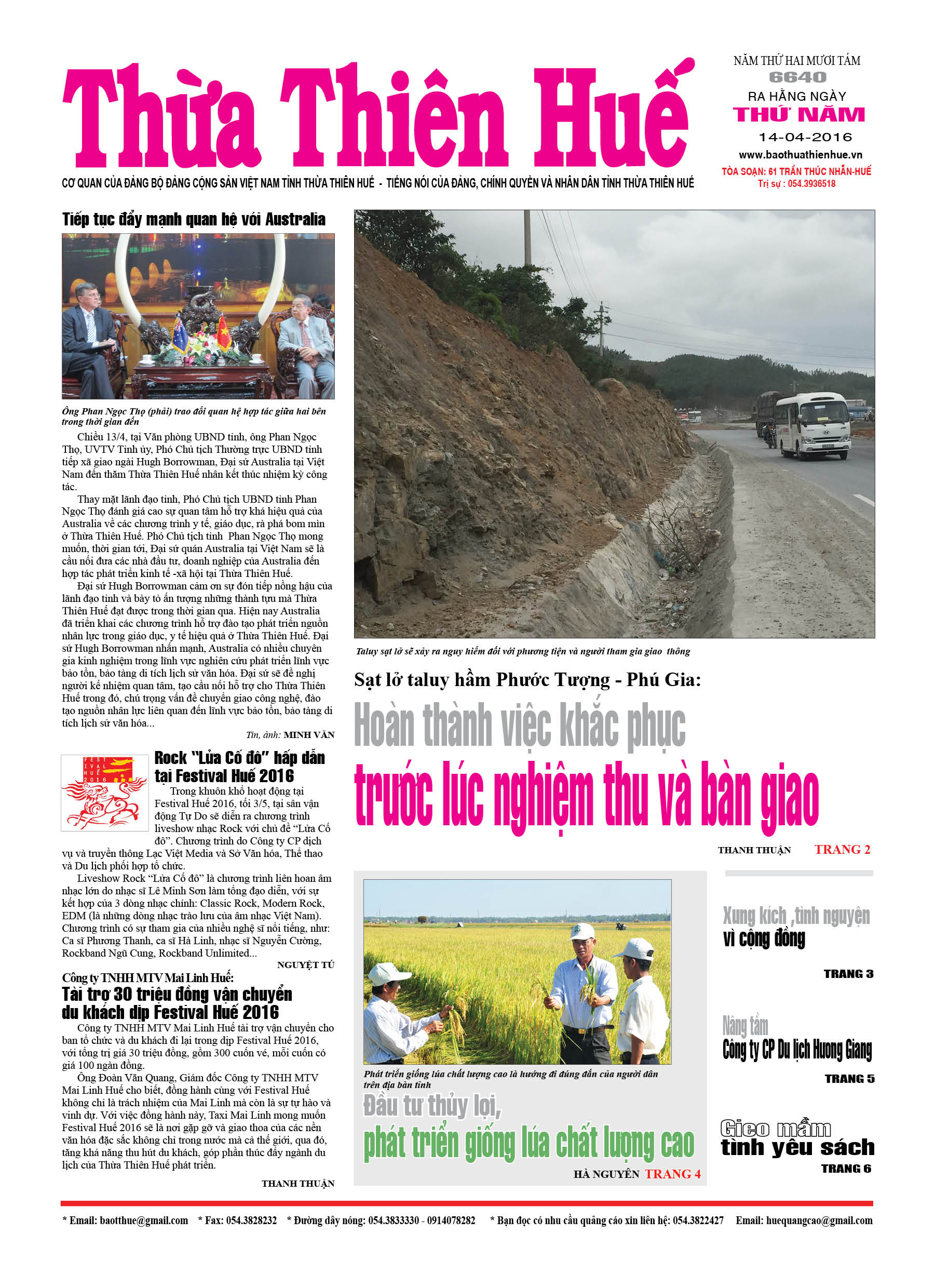 Thứ năm, 14-04-2016