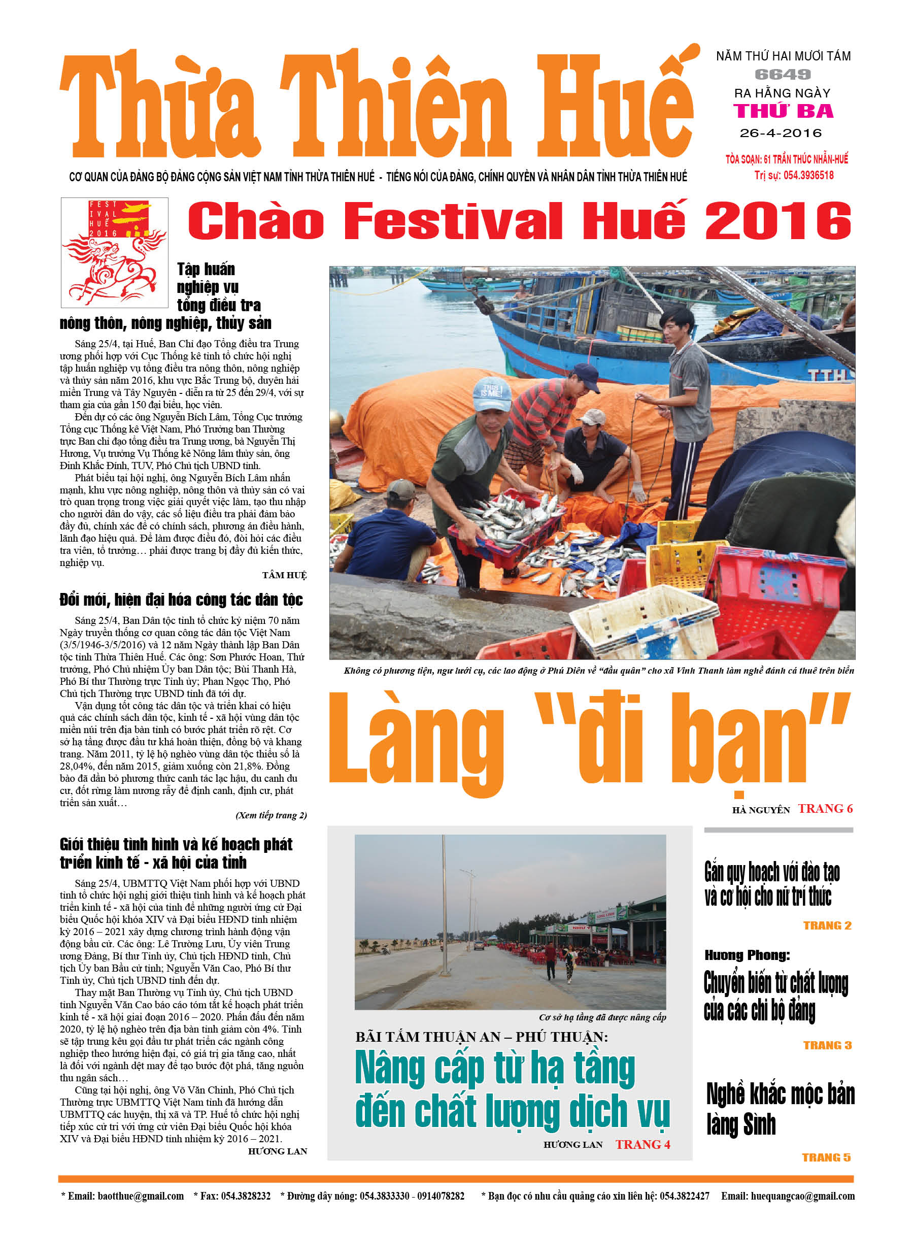 Thứ ba, 26-04-2016