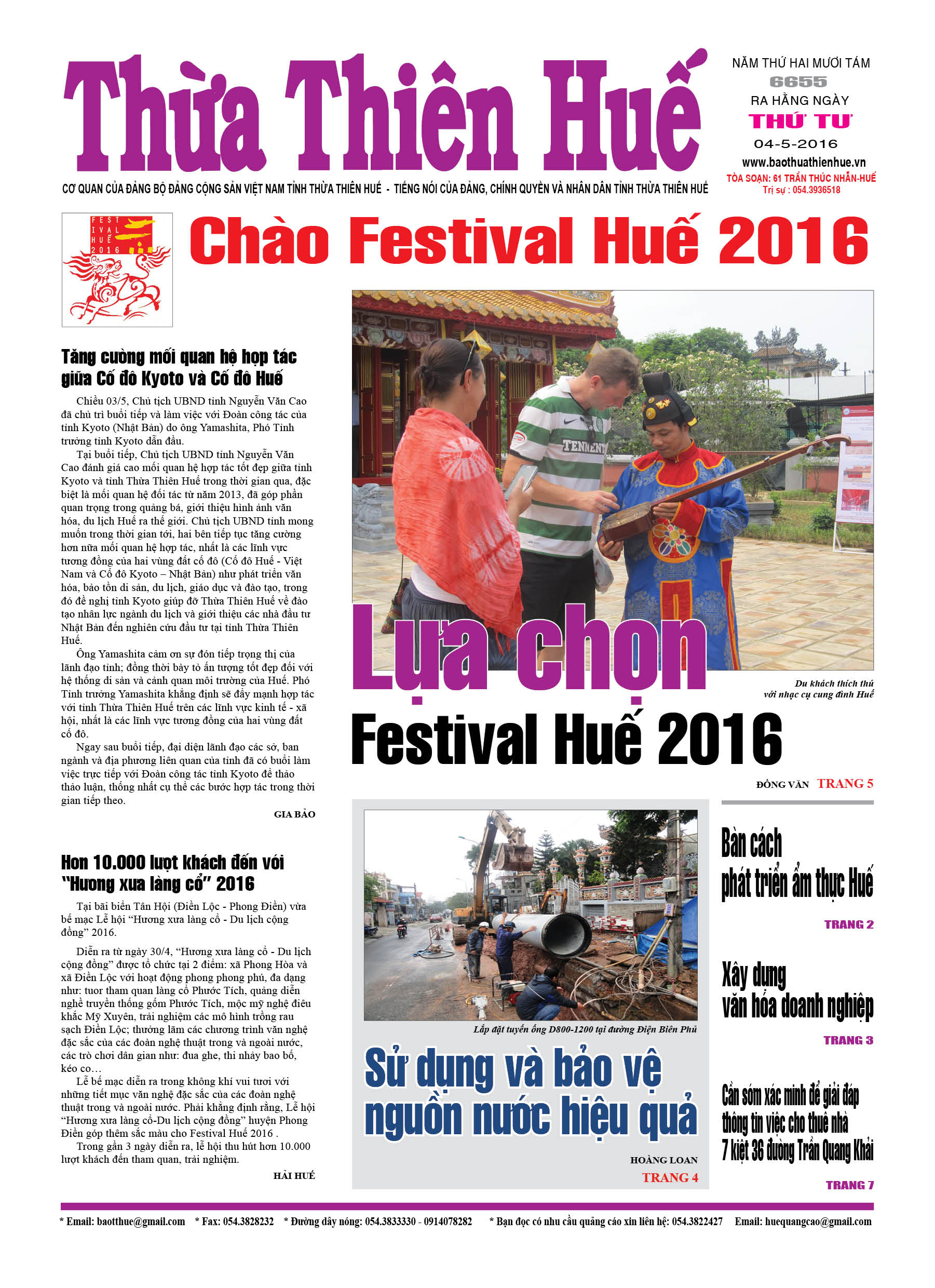 Thứ tư, 04-05-2016