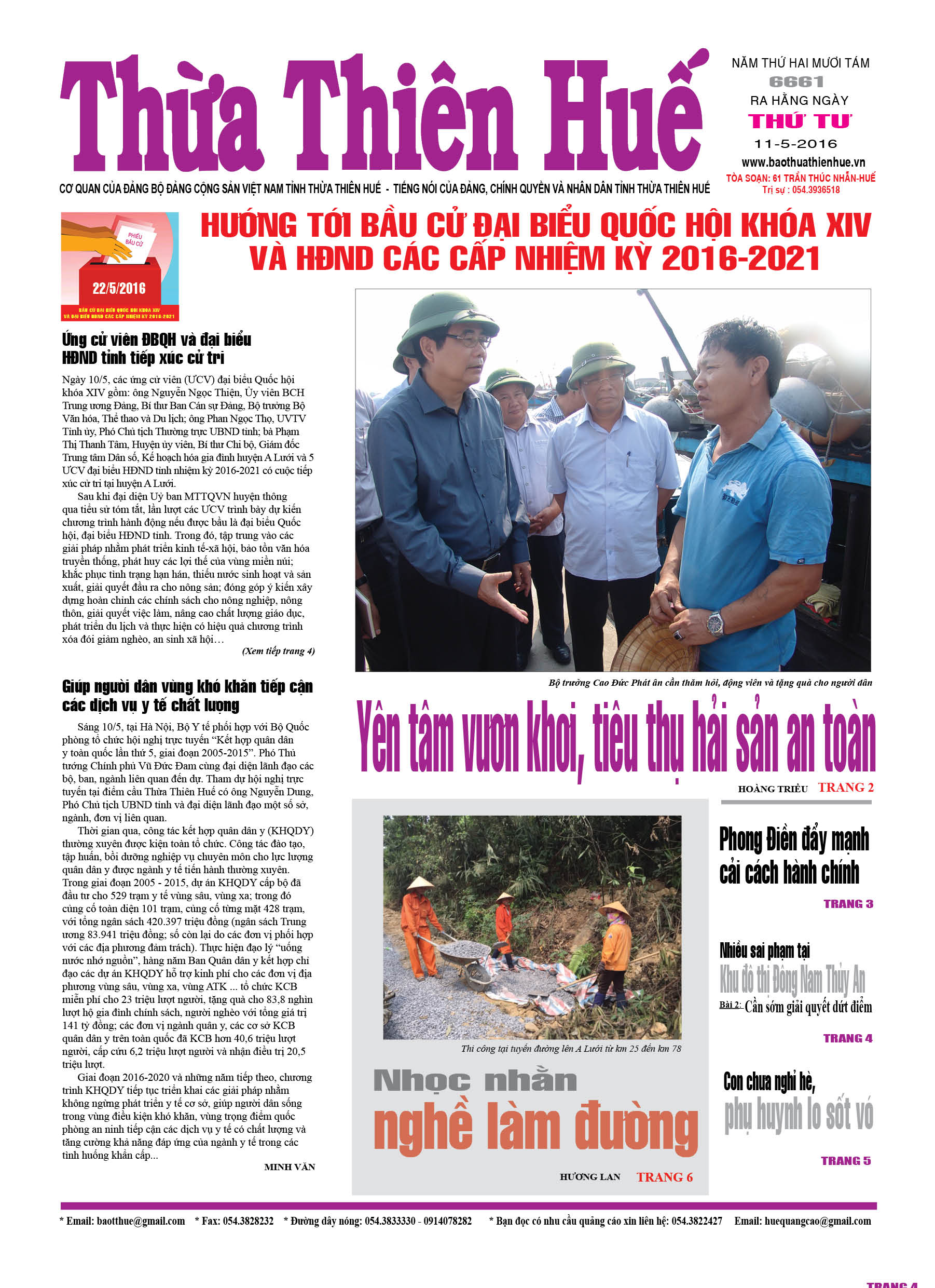 Thứ tư, 11-5-2016