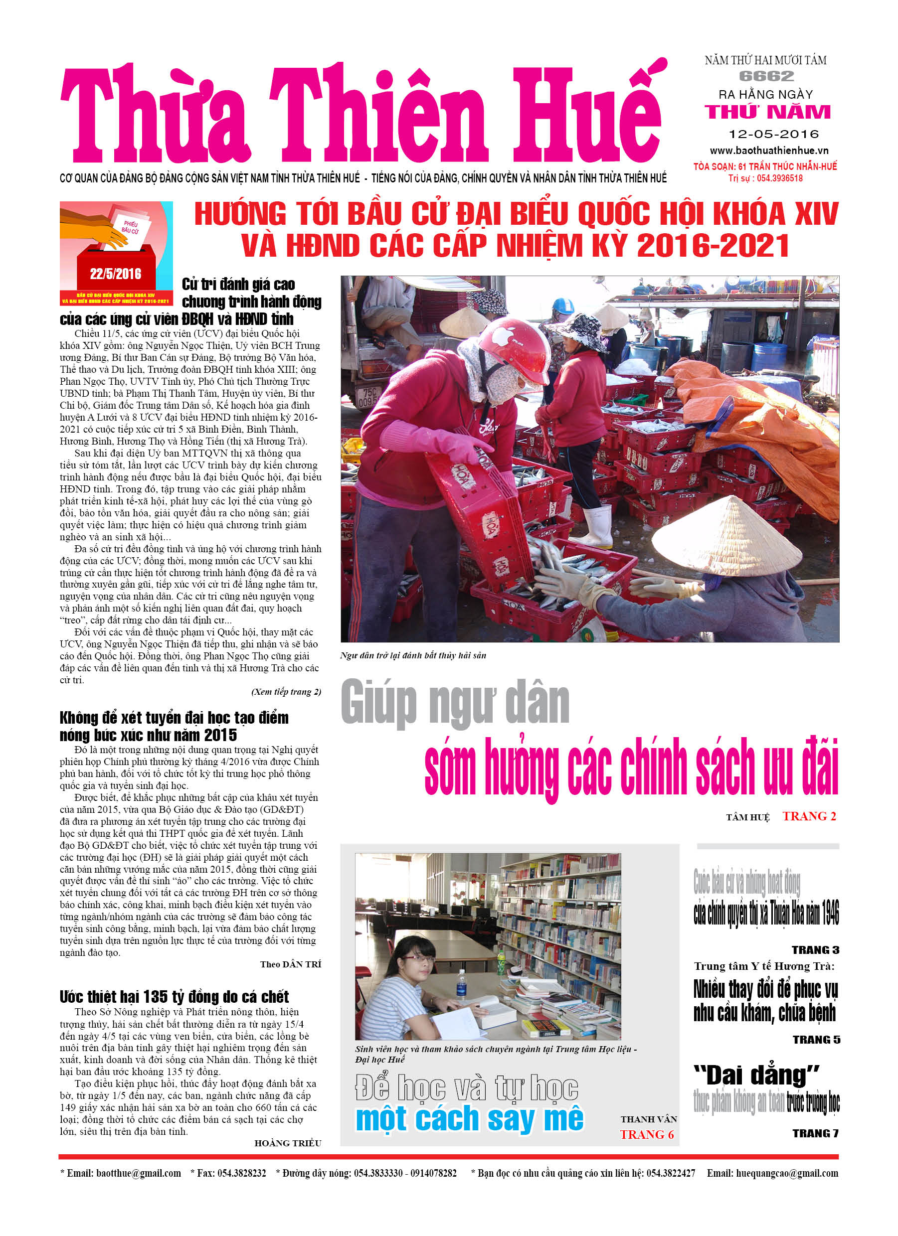 Thứ năm, 12-05-2016