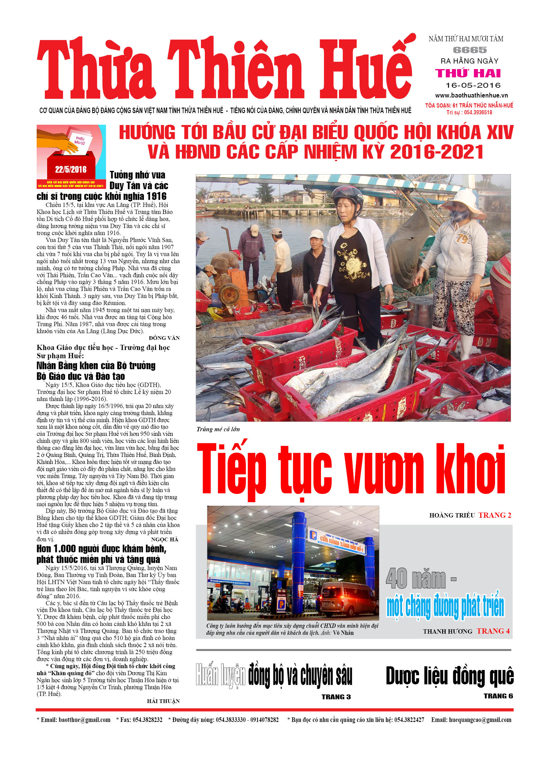 Thứ hai, 16-05-2016