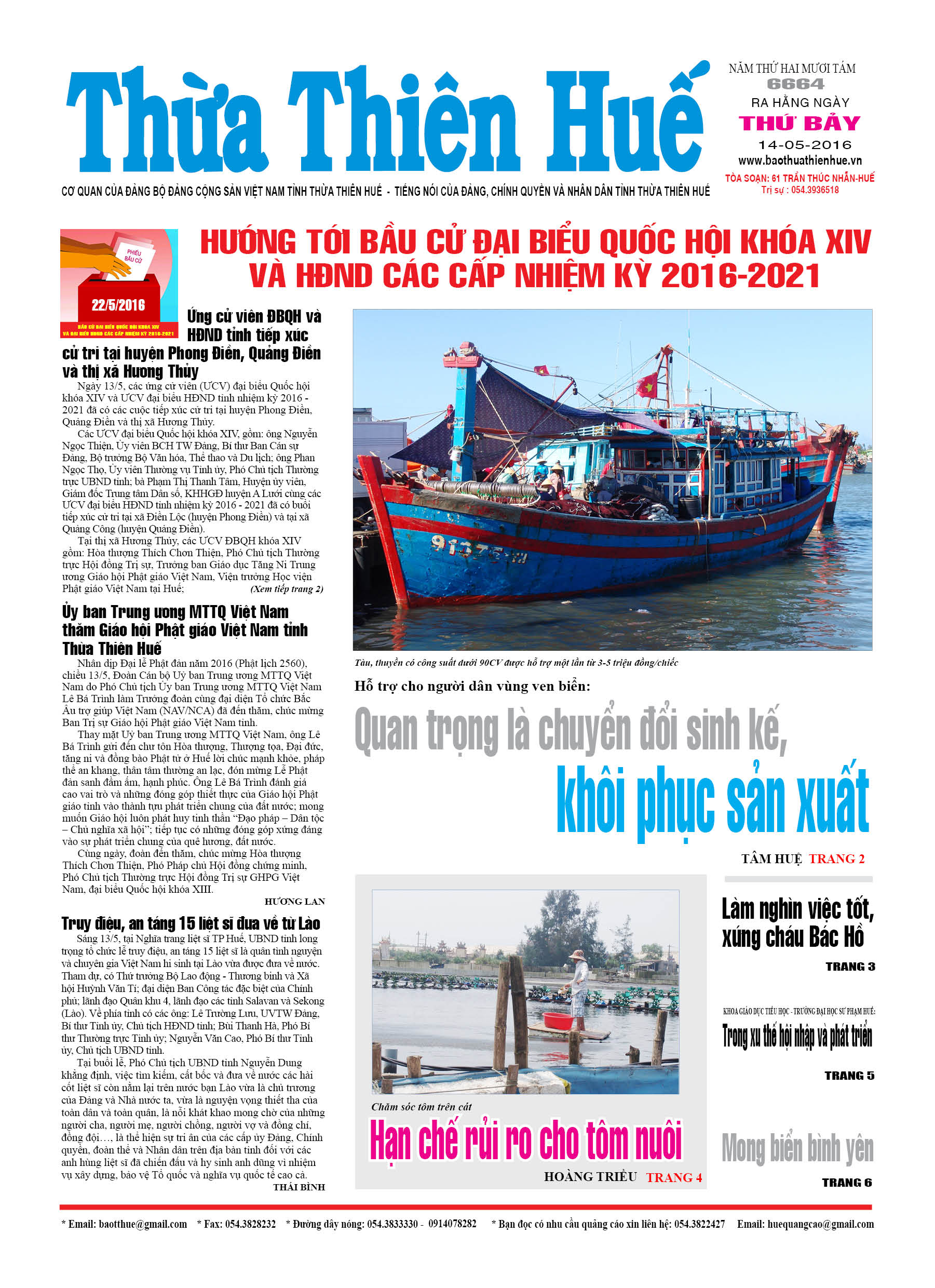 Thứ bảy, 14-05-2016