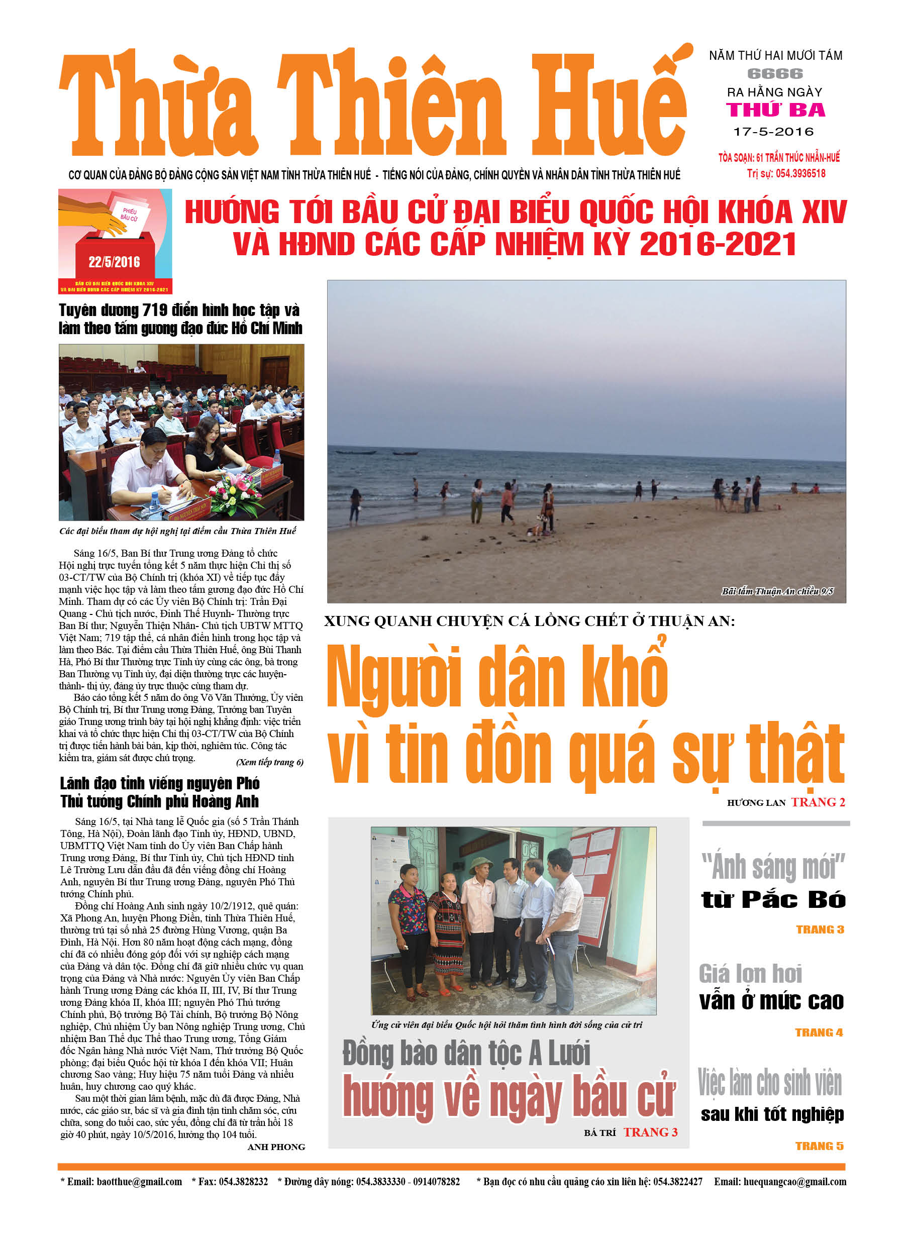 Thứ ba, 17-05-2016