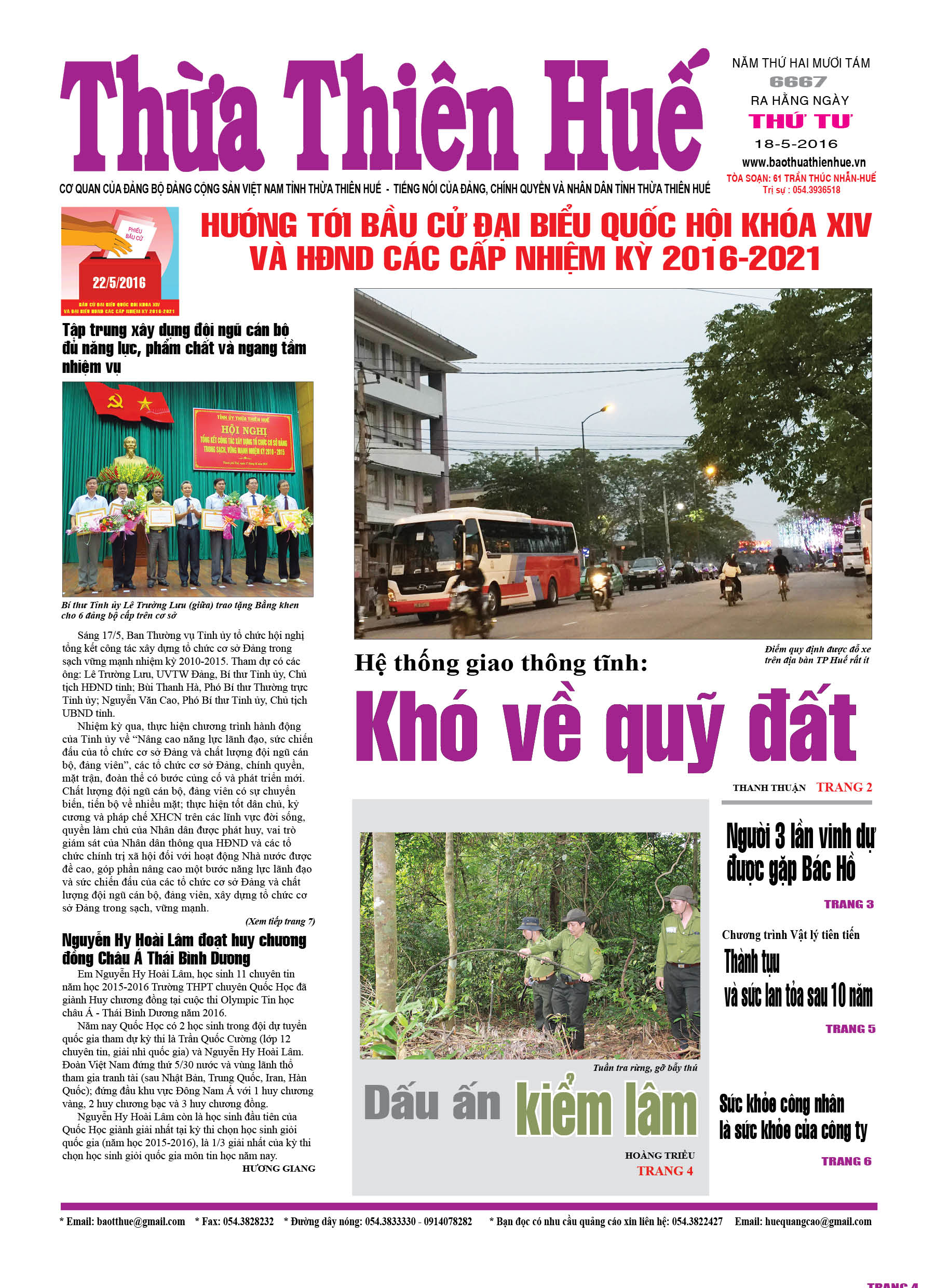 Thứ tư, 18-05-2016