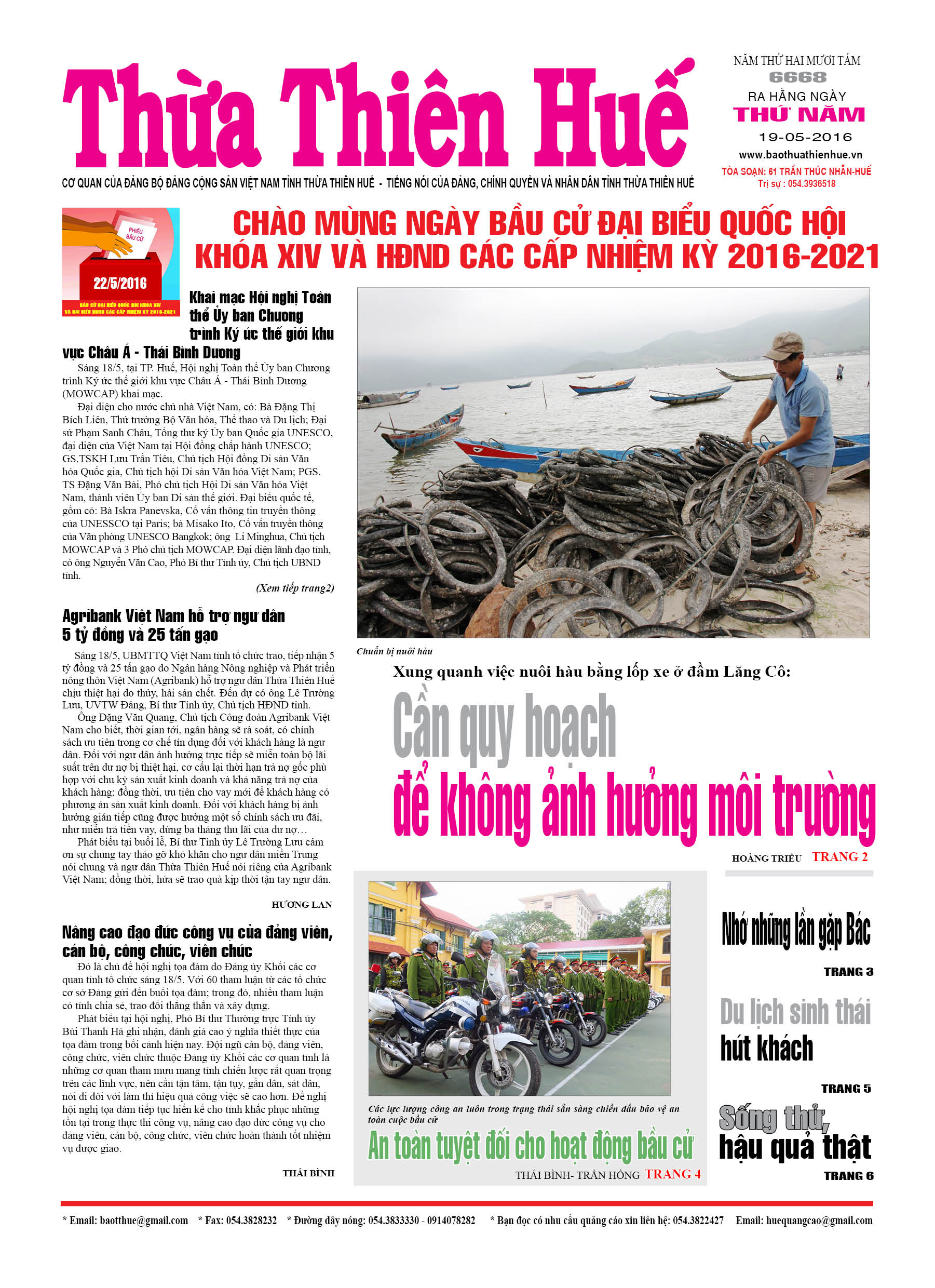 Thứ năm, 19-05-2016