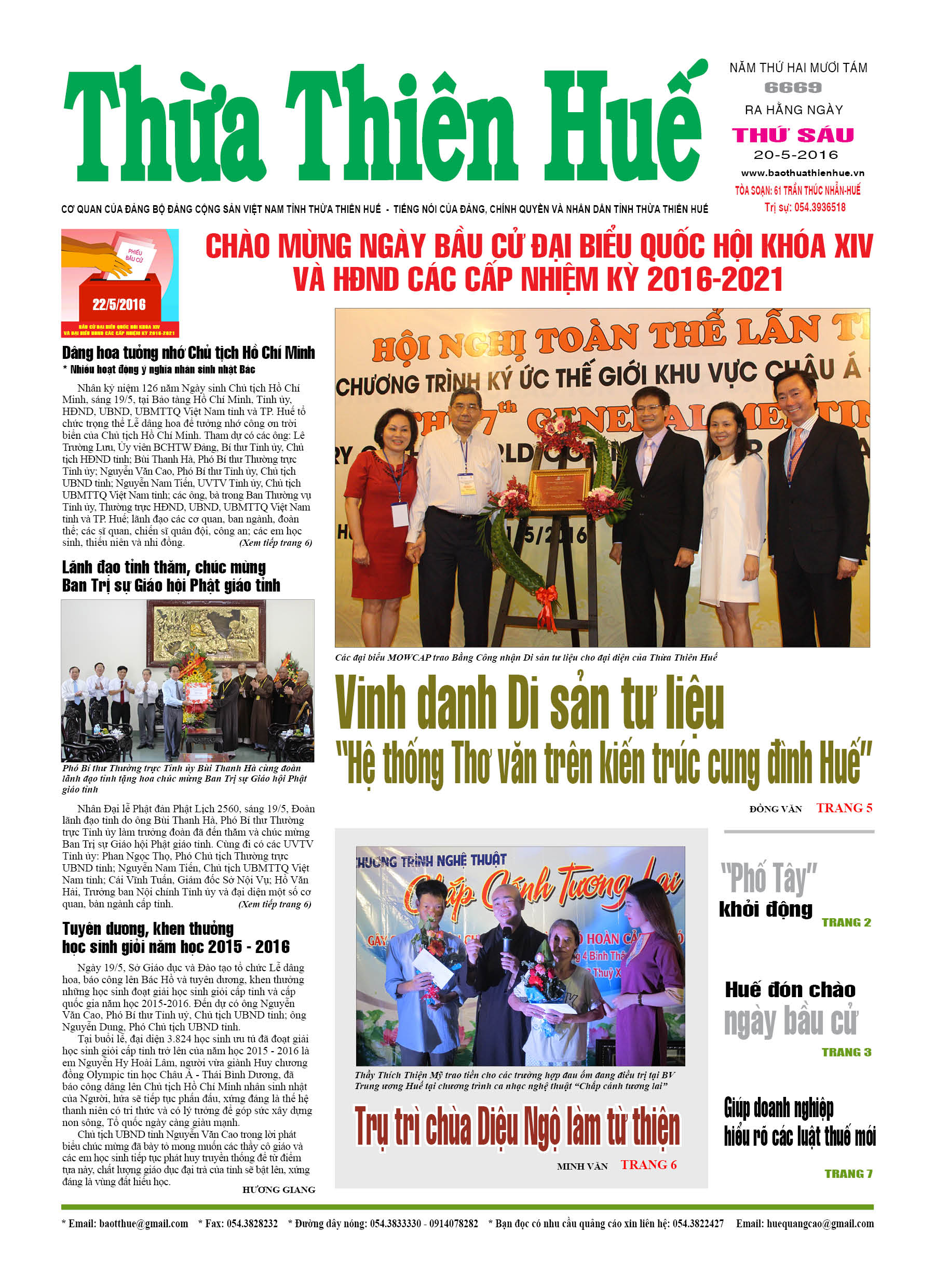 Thứ sáu, 20-05-2016