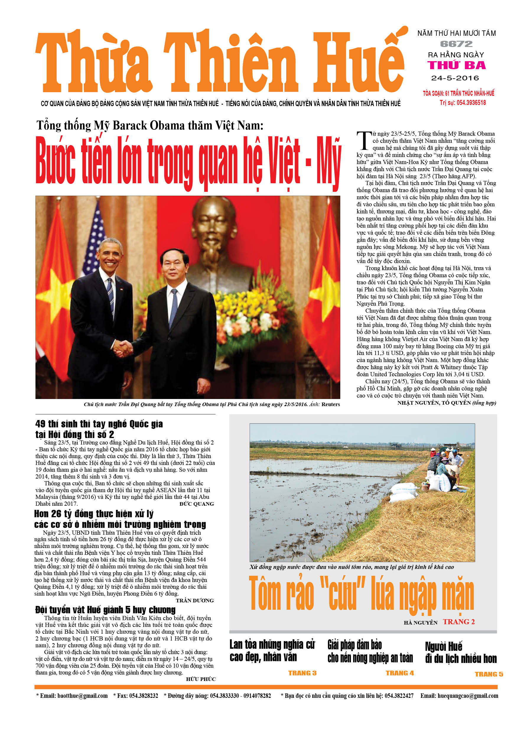 Thứ ba, 24-05-2016