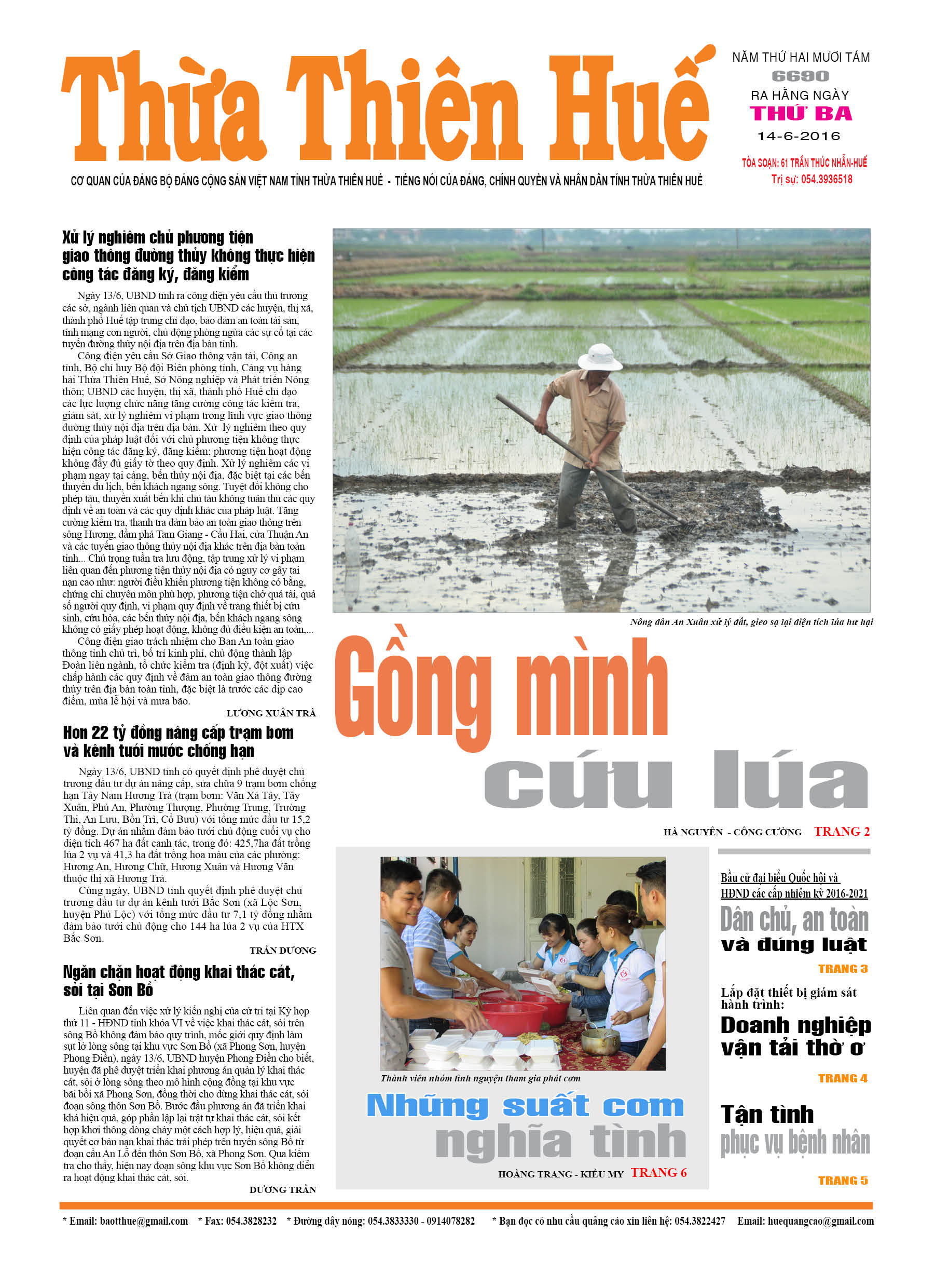 Thứ ba, 14-06-2016