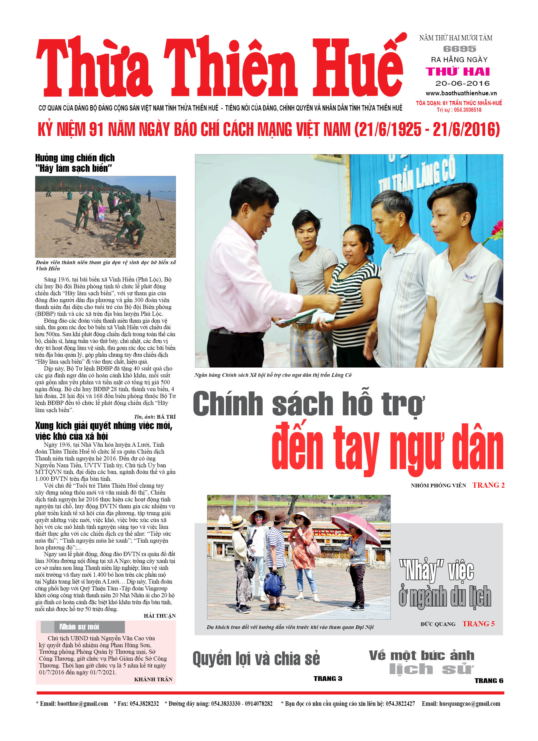 Thứ hai, 20-06-2016