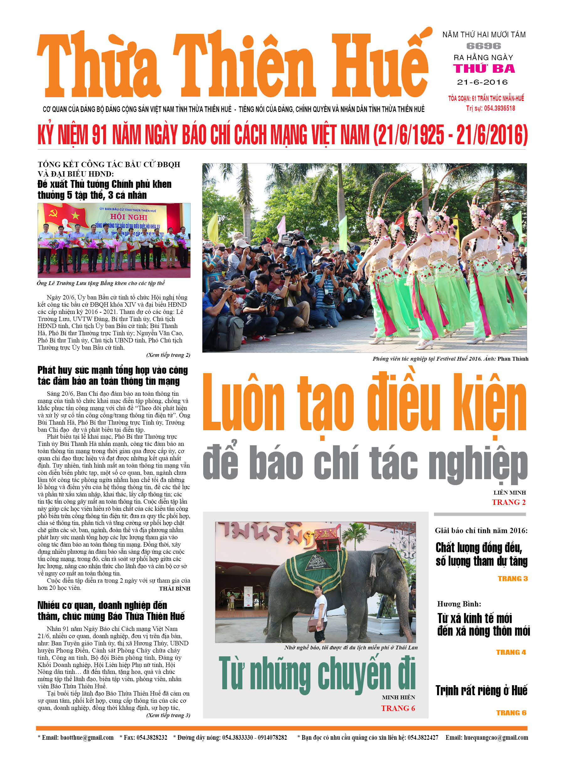 Thứ ba, 21-06-2016