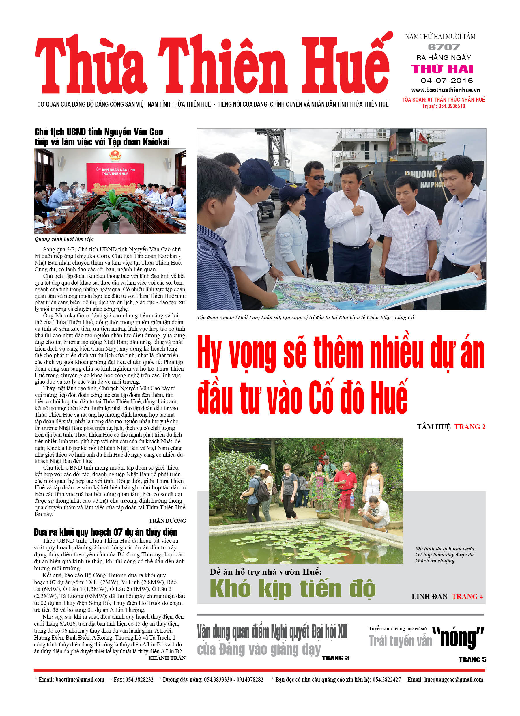 Thứ hai, 04-07-2016