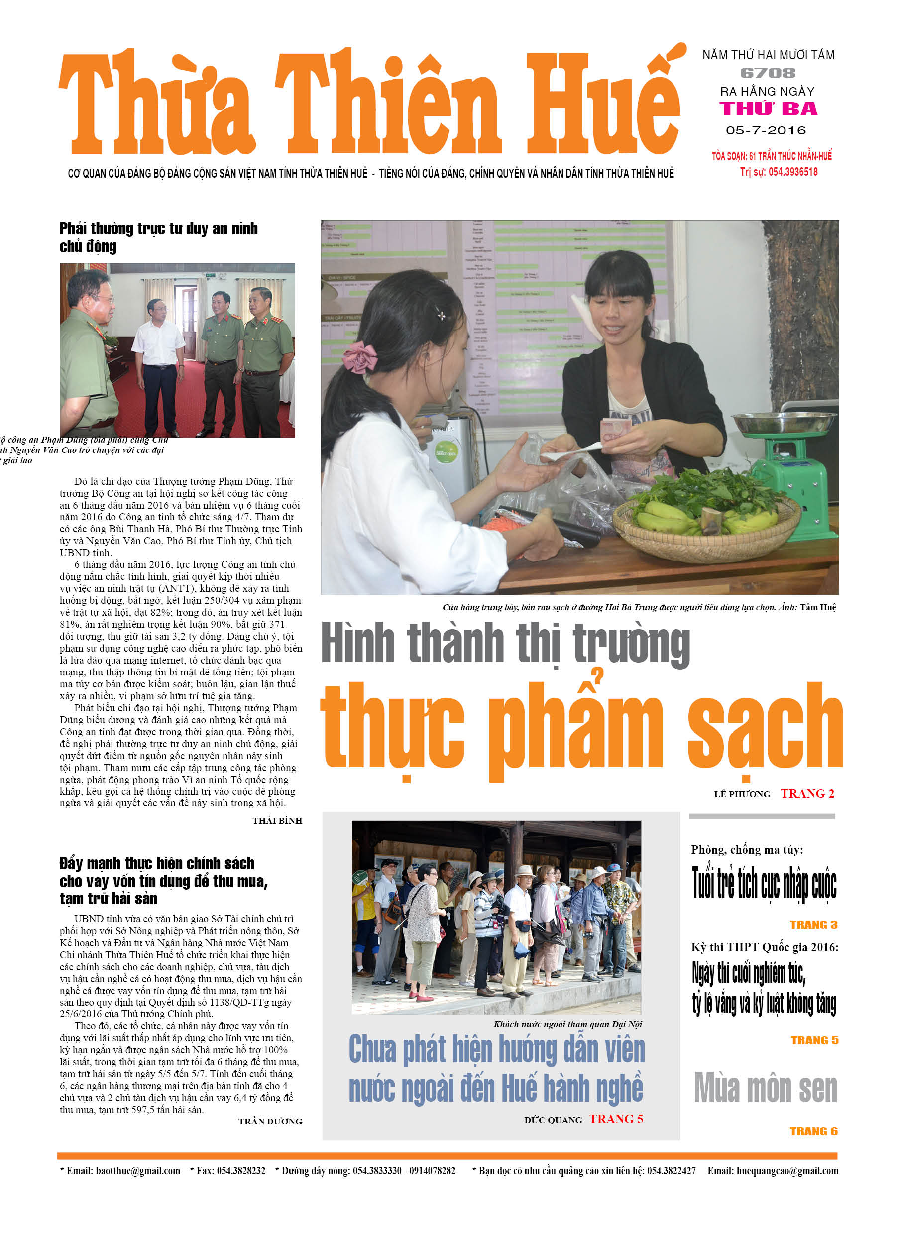 Thứ ba, 05-07-2016